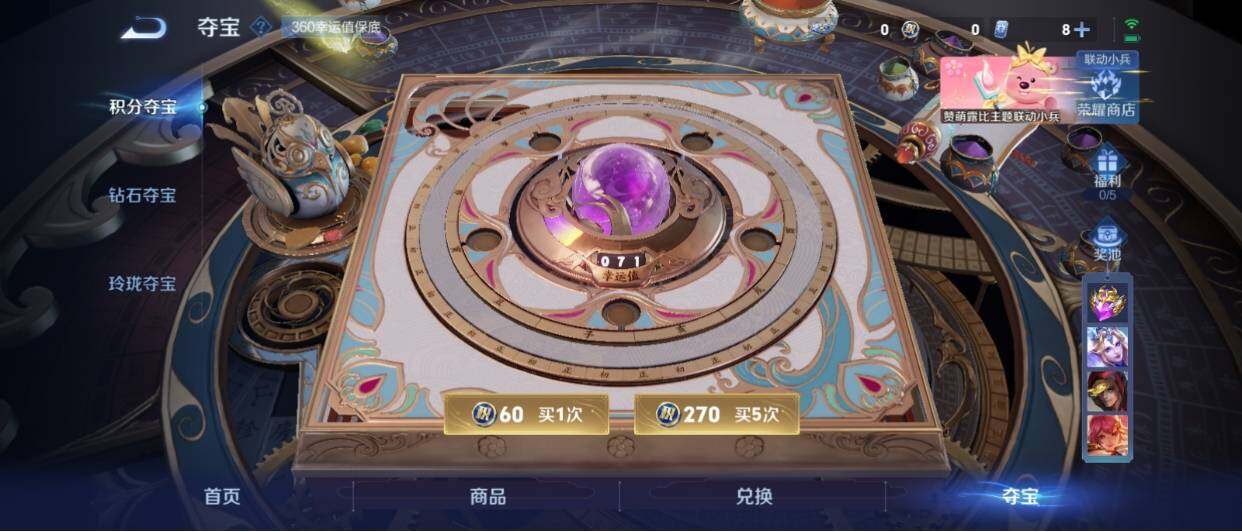 WZ033208560王者荣耀账号详情图36 WZ033208560王者荣耀账号详情图36