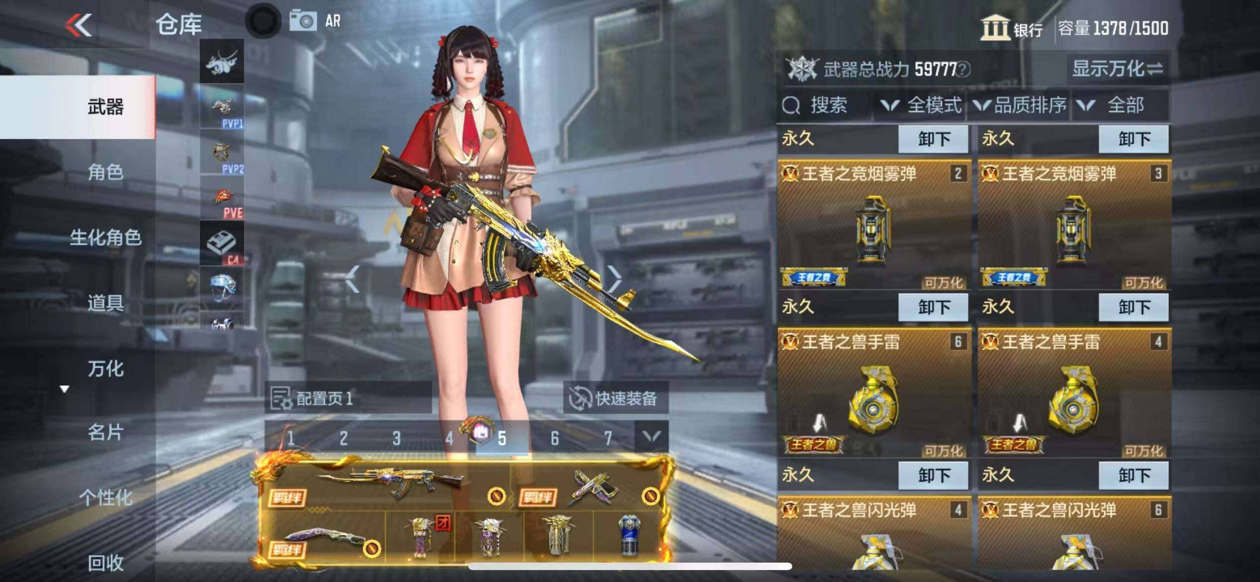CFMZY340879枪战王者账号详情图7 CFMZY340879枪战王者账号详情图7