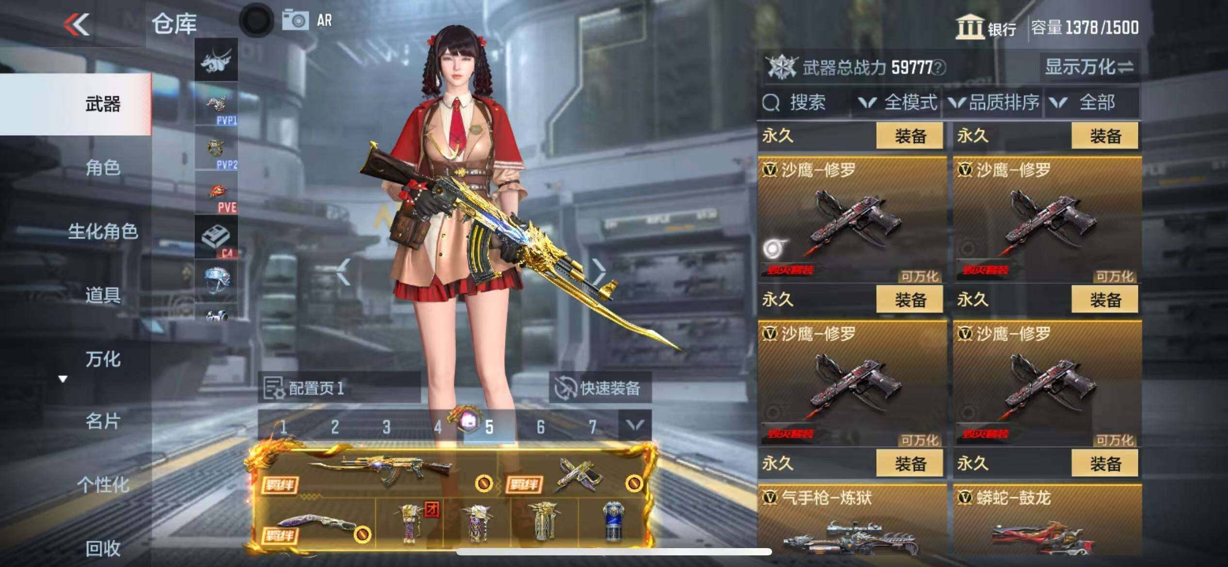 CFMZY340879枪战王者账号详情图17 CFMZY340879枪战王者账号详情图17