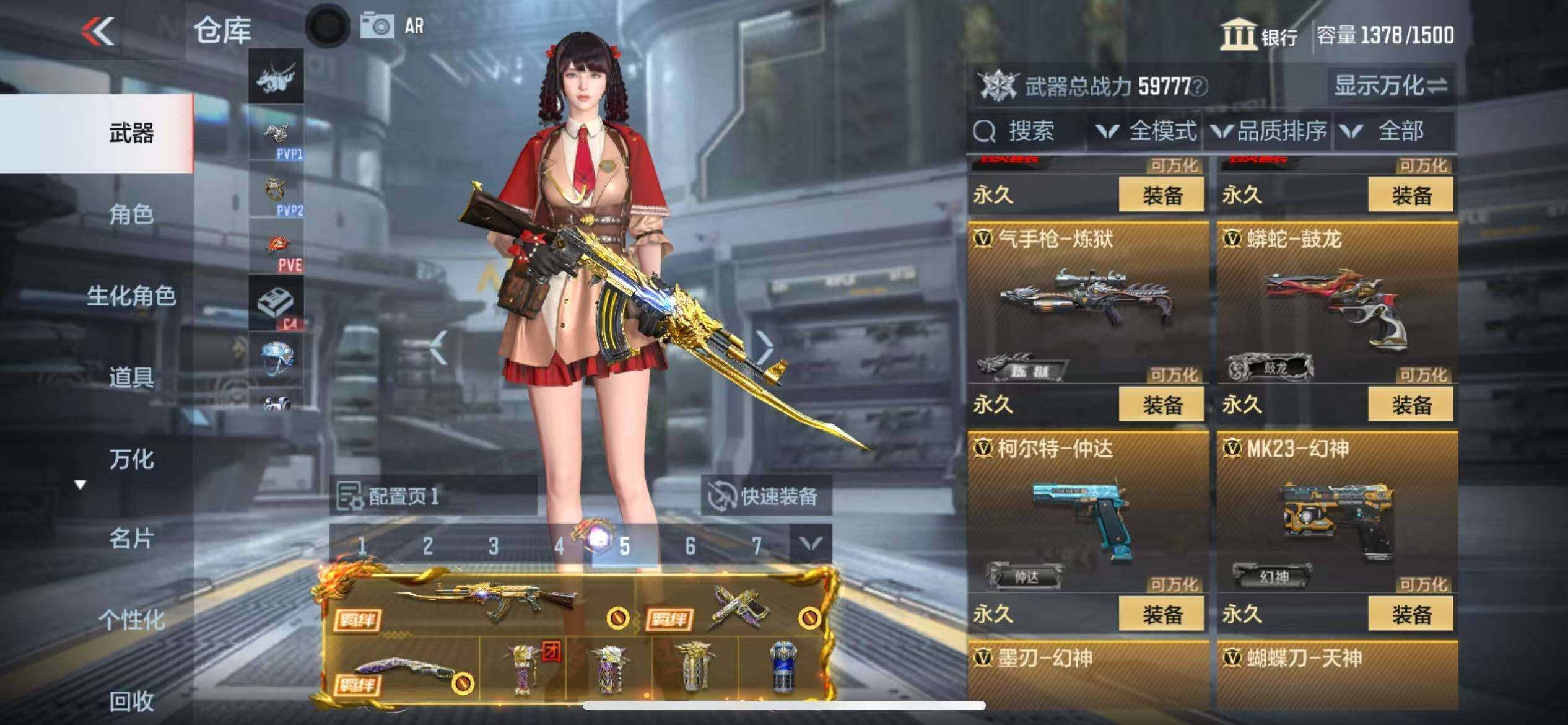 CFMZY340879枪战王者账号详情图19 CFMZY340879枪战王者账号详情图19