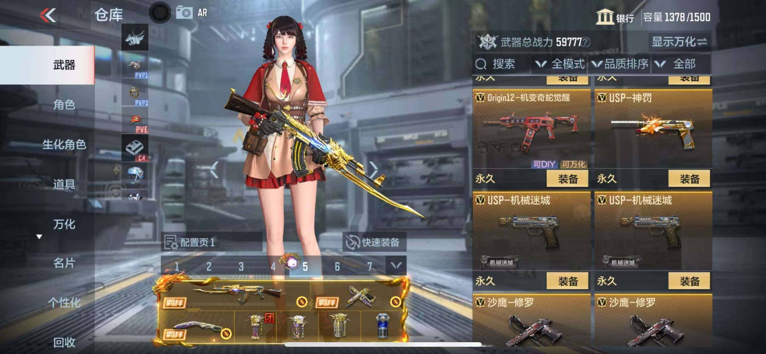 CFMZY340879枪战王者账号详情图20 CFMZY340879枪战王者账号详情图20