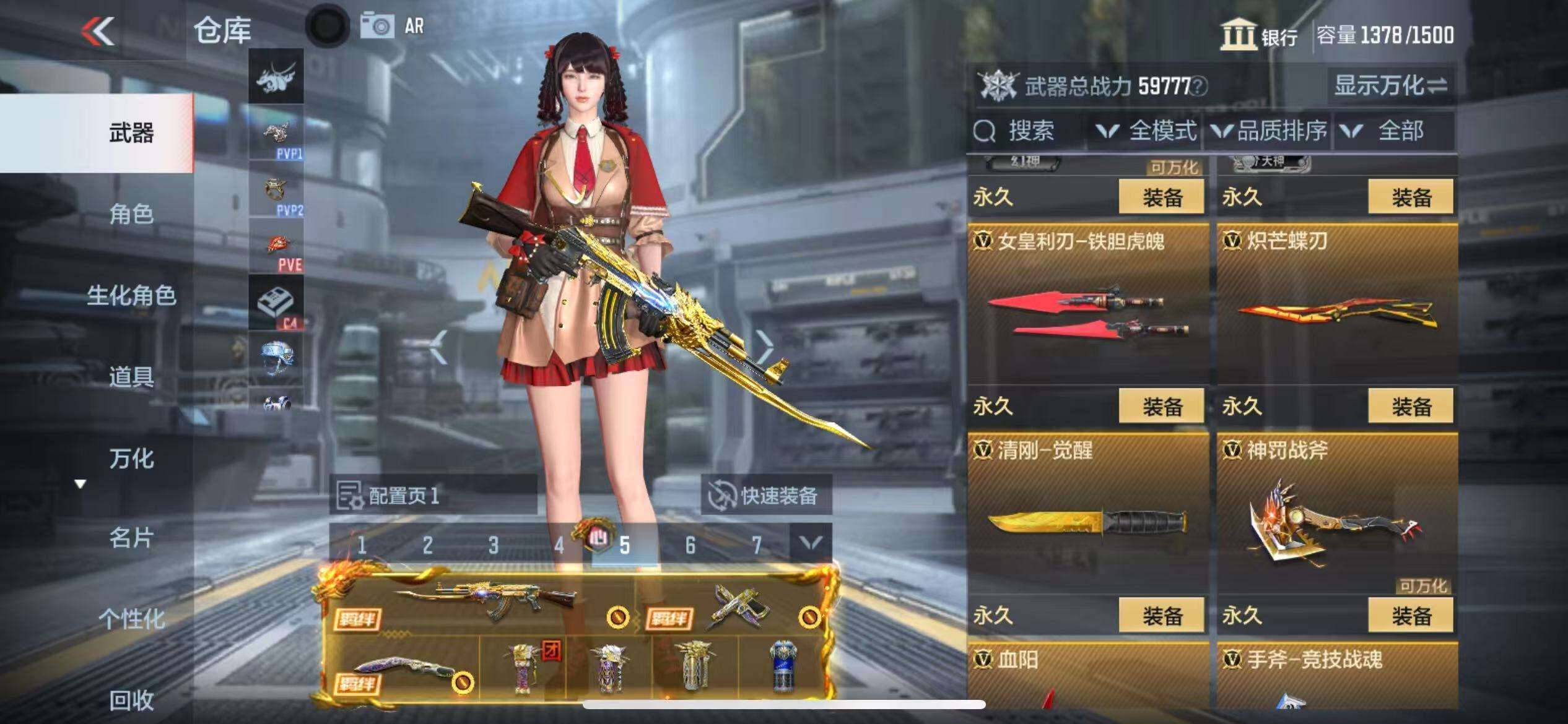 CFMZY340879枪战王者账号详情图23 CFMZY340879枪战王者账号详情图23