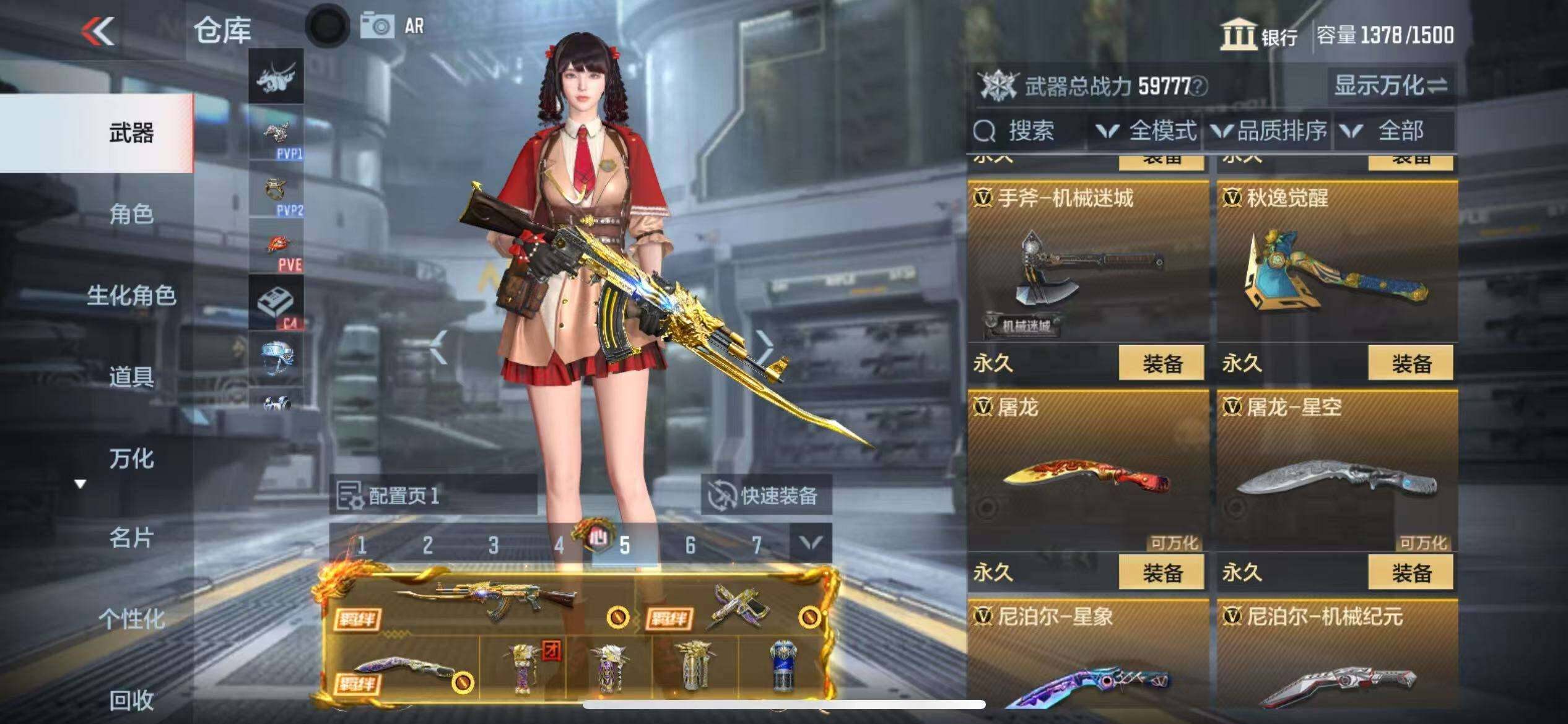 CFMZY340879枪战王者账号详情图25 CFMZY340879枪战王者账号详情图25