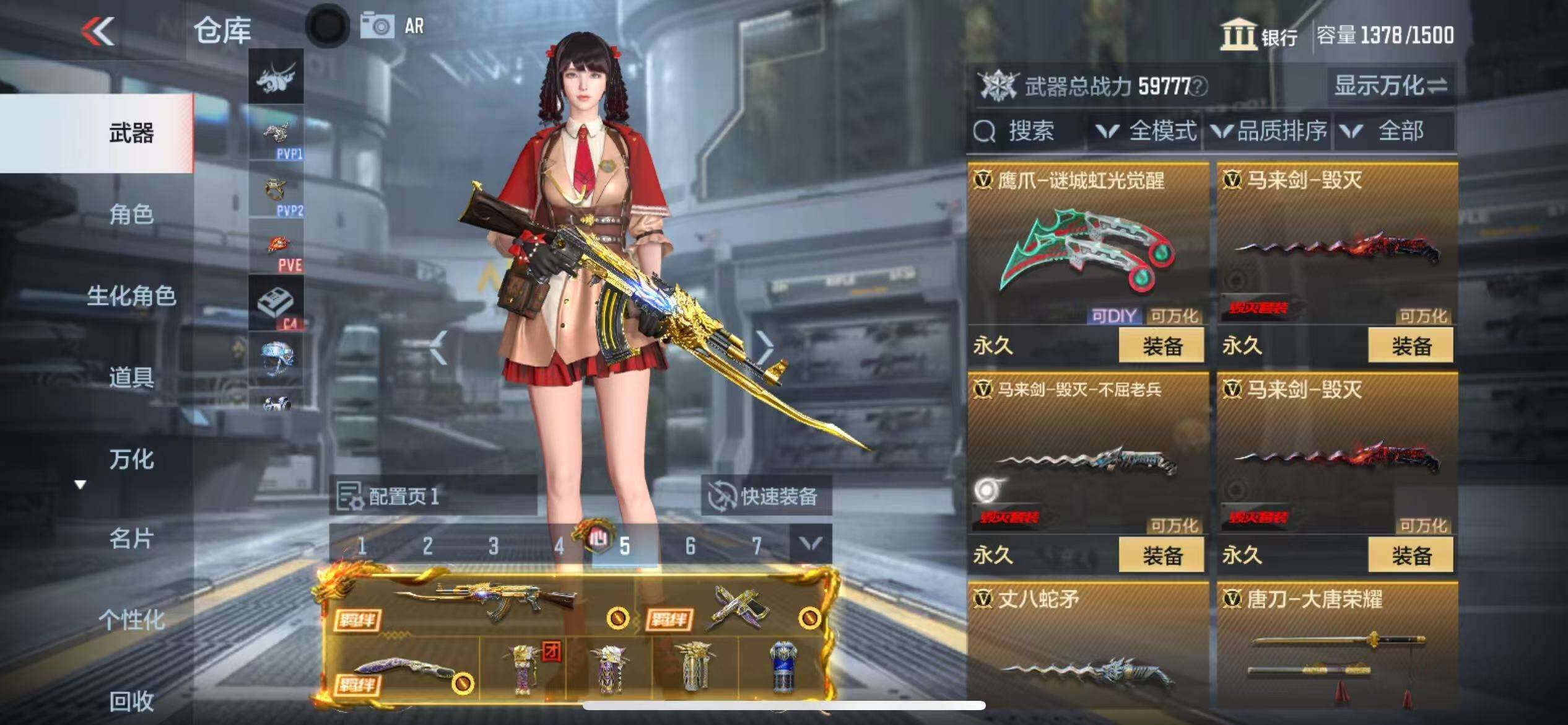 CFMZY340879枪战王者账号详情图27 CFMZY340879枪战王者账号详情图27