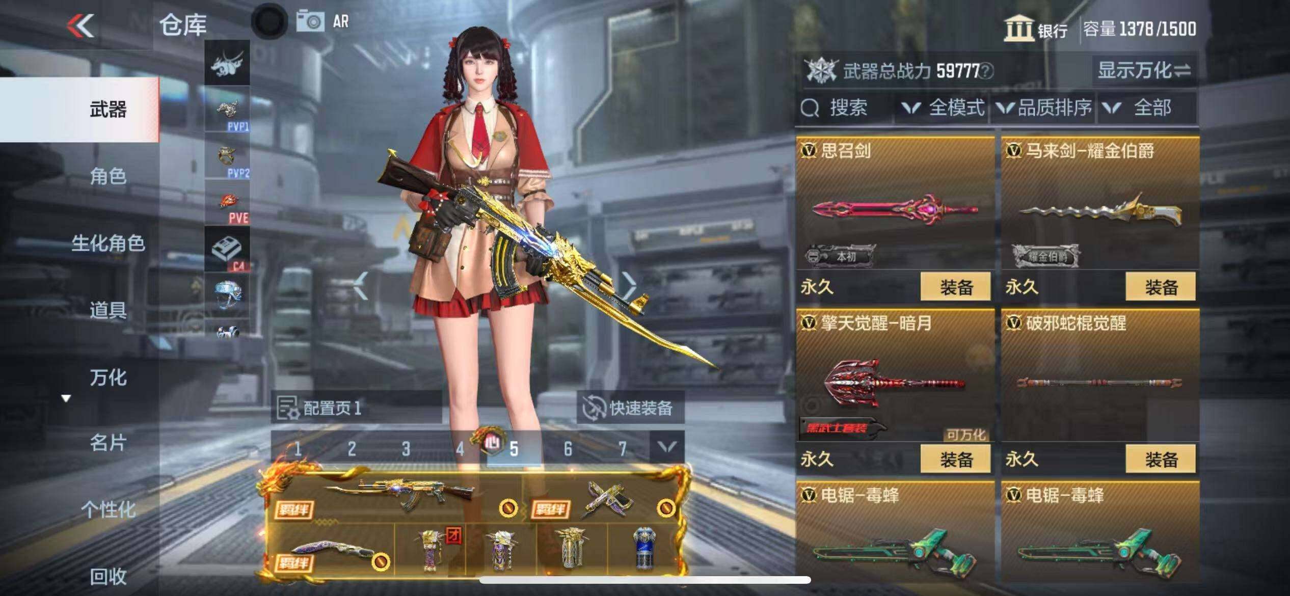 CFMZY340879枪战王者账号详情图29 CFMZY340879枪战王者账号详情图29