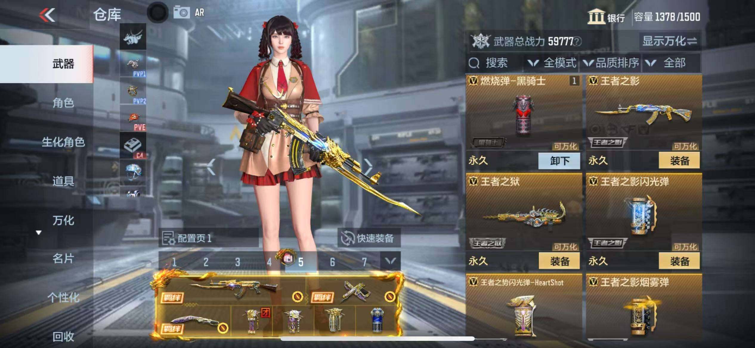 CFMZY340879枪战王者账号详情图32 CFMZY340879枪战王者账号详情图32