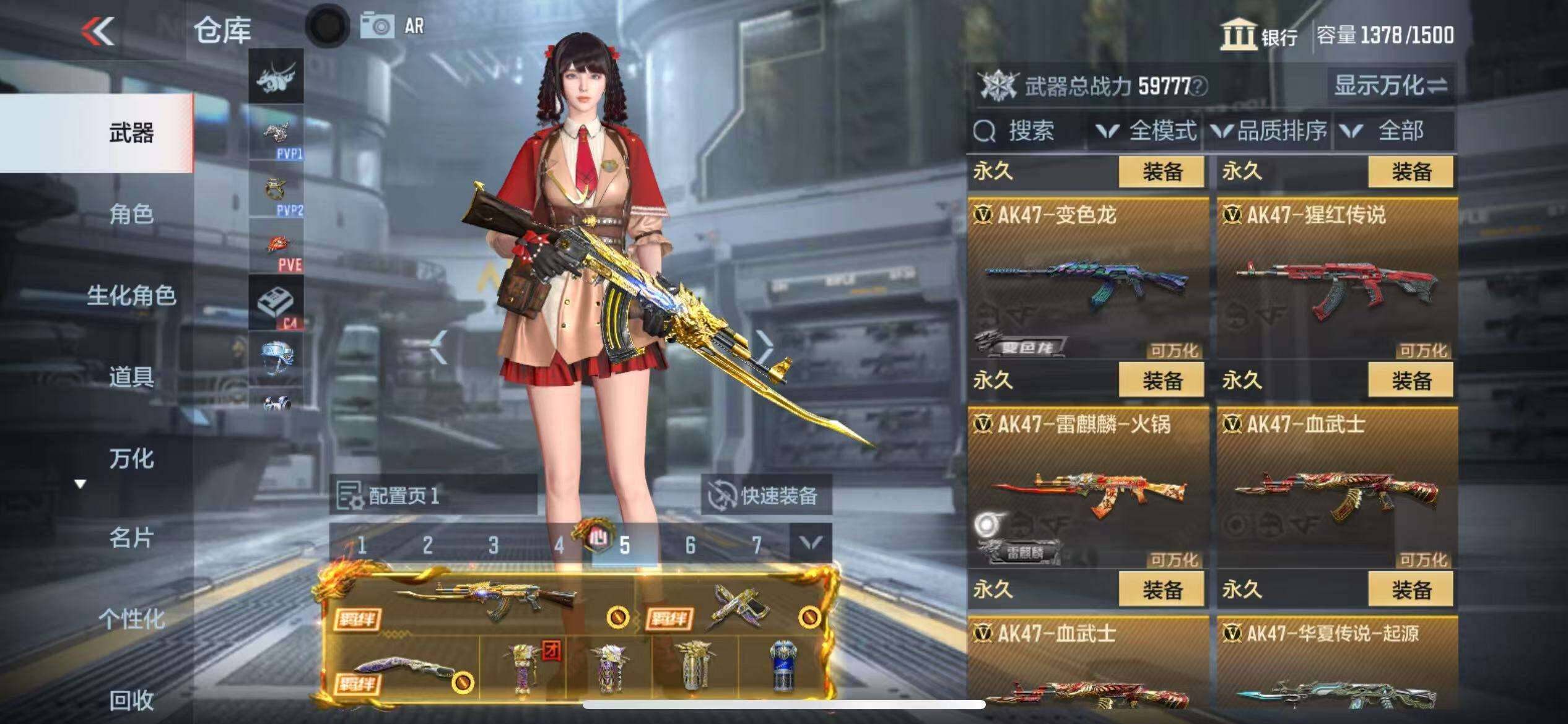 CFMZY340879枪战王者账号详情图33 CFMZY340879枪战王者账号详情图33