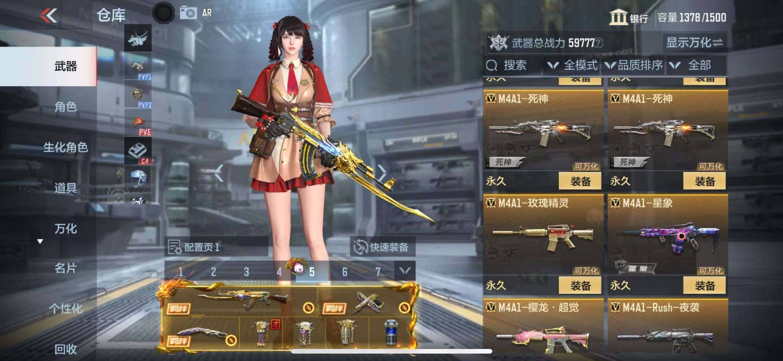 CFMZY340879枪战王者账号详情图34 CFMZY340879枪战王者账号详情图34
