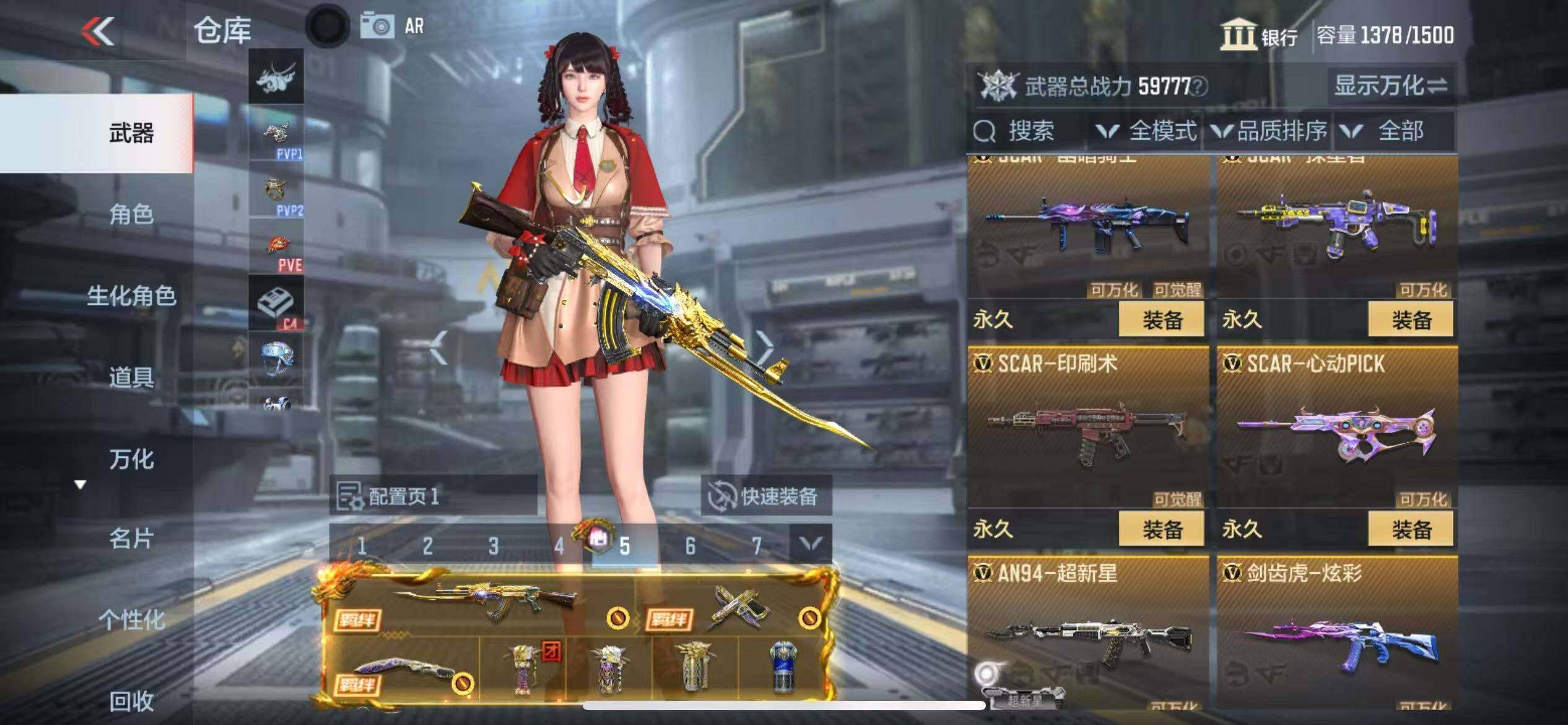 CFMZY340879枪战王者账号详情图35 CFMZY340879枪战王者账号详情图35