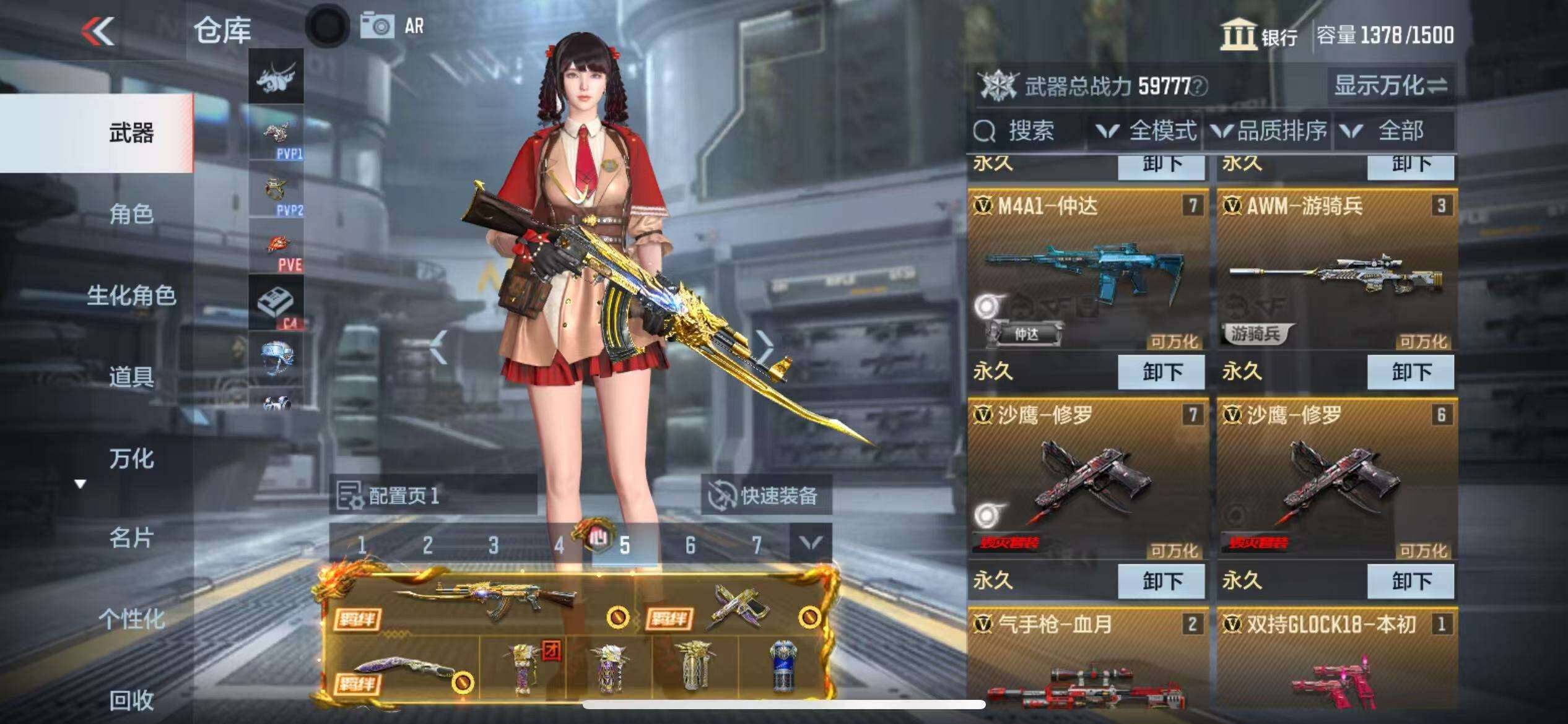 CFMZY340879枪战王者账号详情图41 CFMZY340879枪战王者账号详情图41