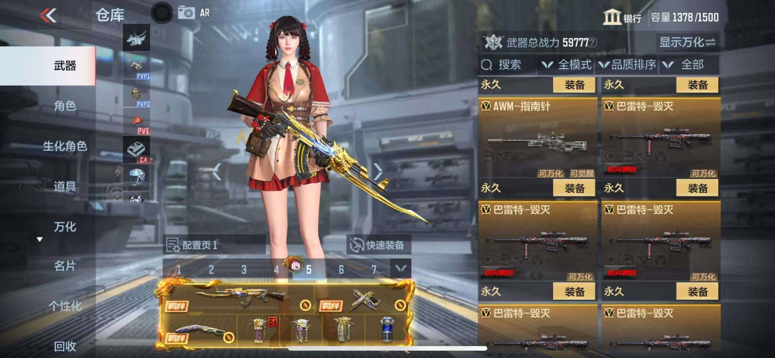 CFMZY340879枪战王者账号详情图47 CFMZY340879枪战王者账号详情图47