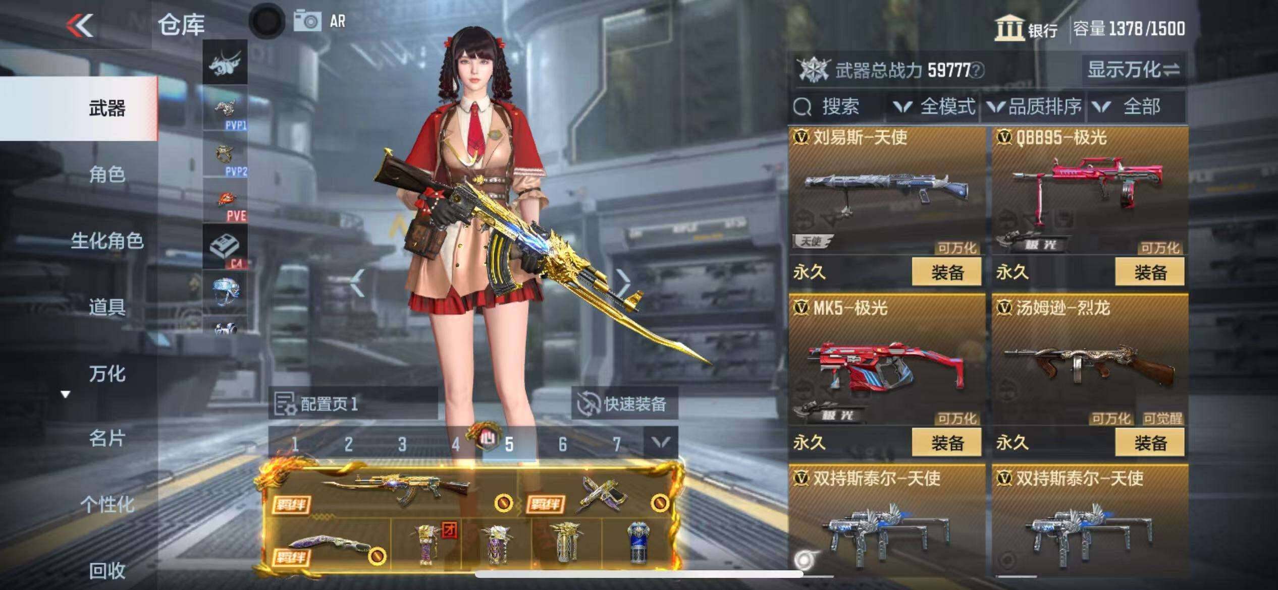 CFMZY340879枪战王者账号详情图48 CFMZY340879枪战王者账号详情图48