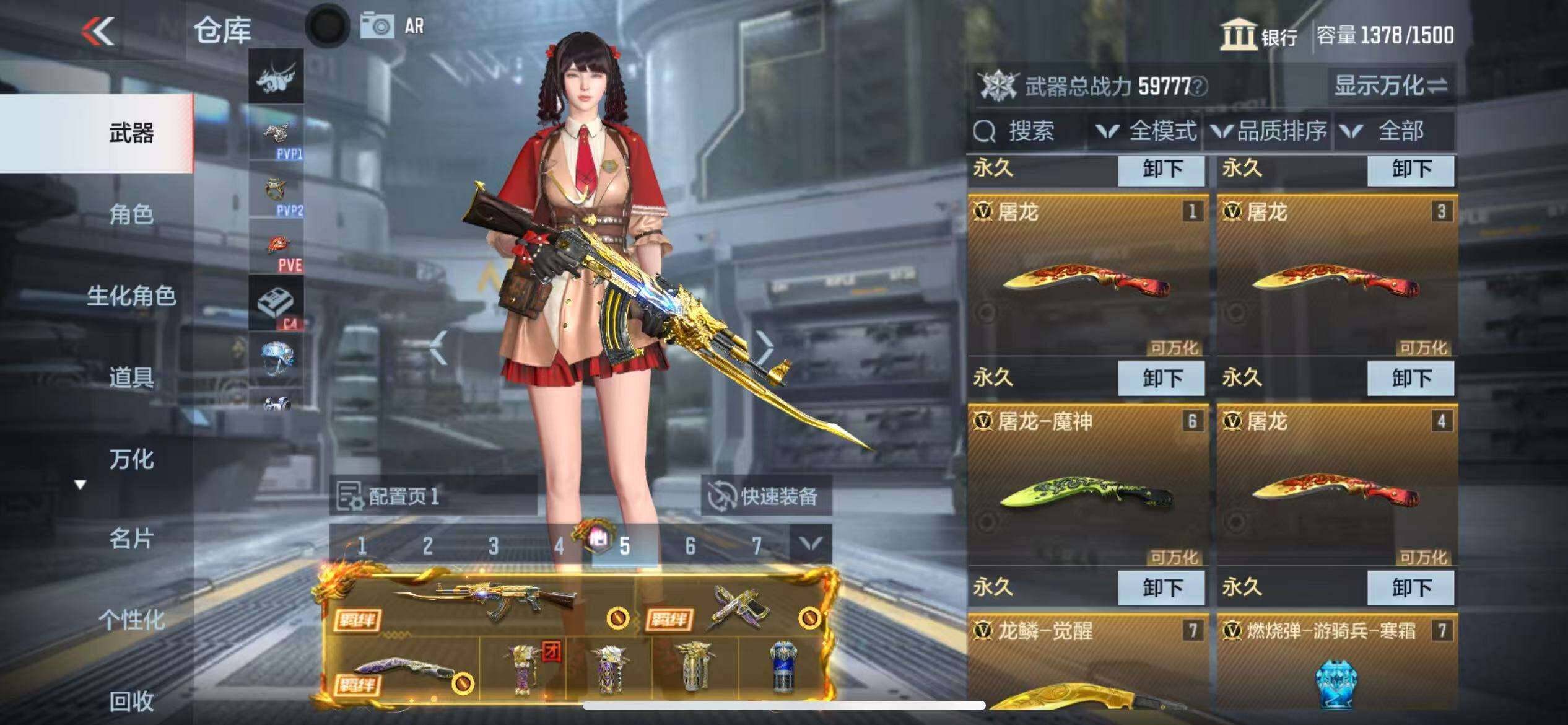 CFMZY340879枪战王者账号详情图51 CFMZY340879枪战王者账号详情图51