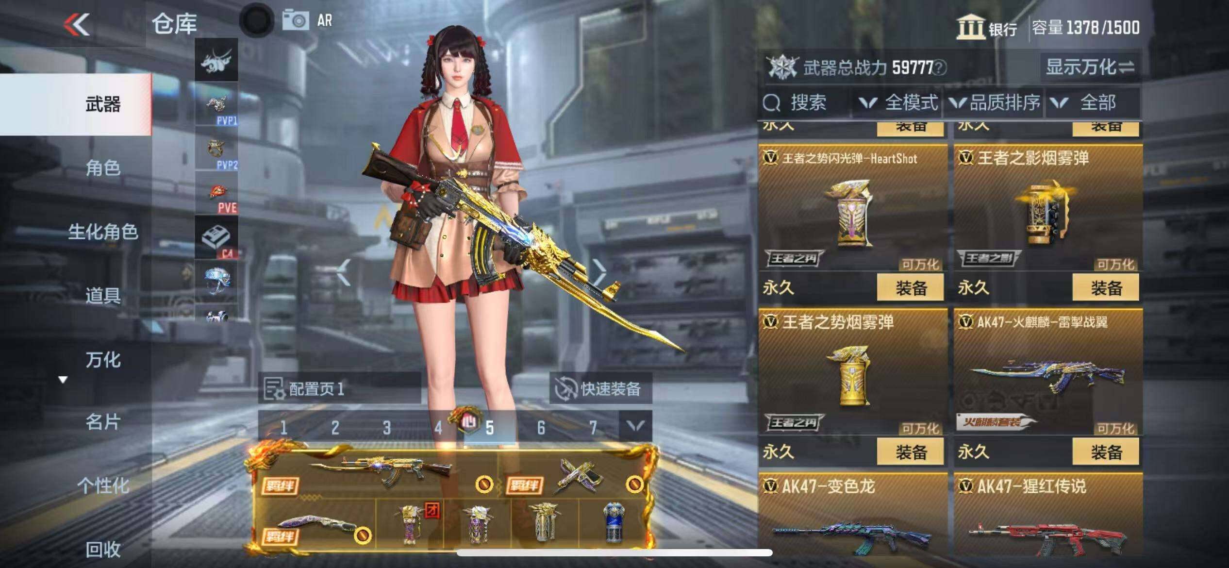 CFMZY340879枪战王者账号详情图12 CFMZY340879枪战王者账号详情图12