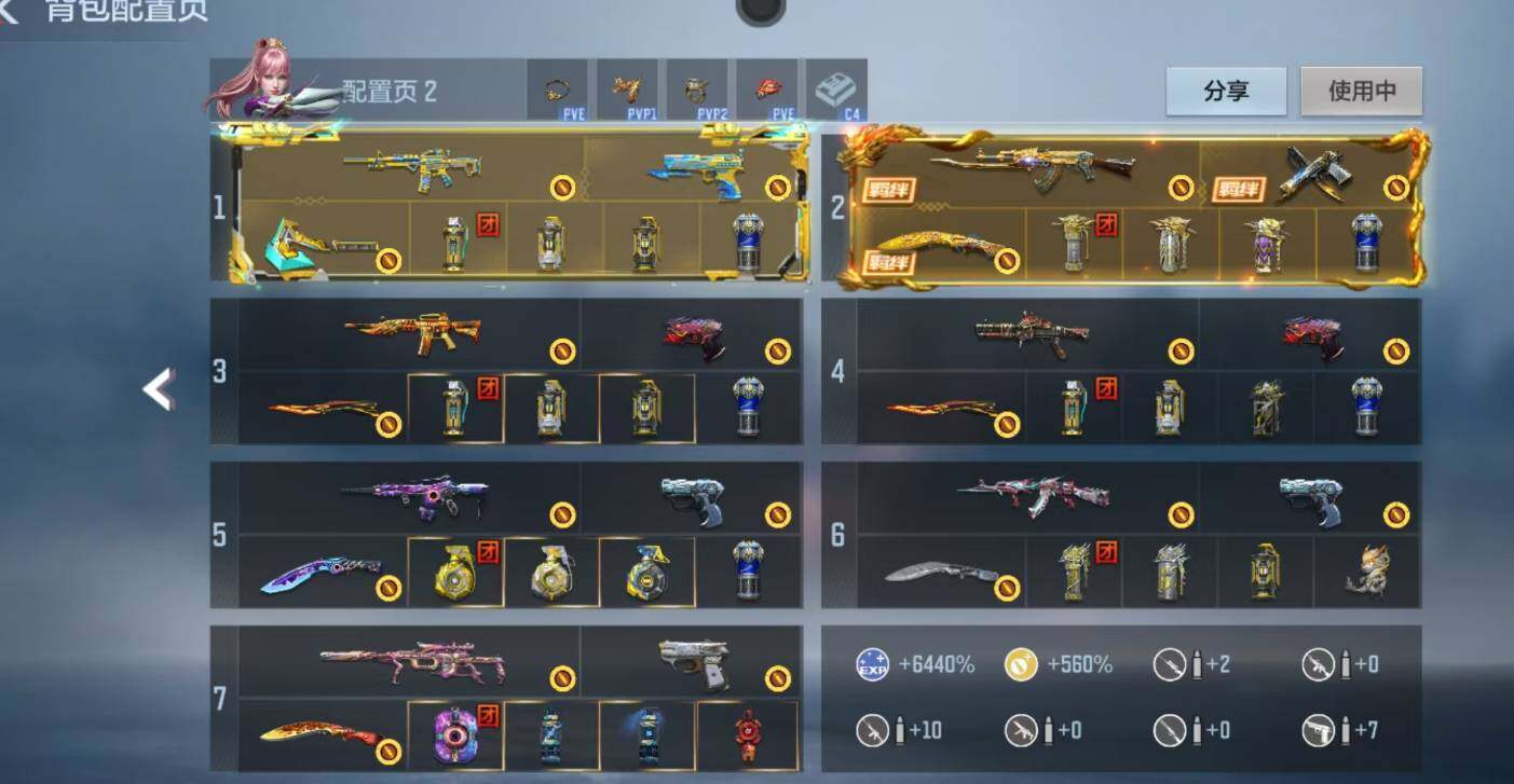 枪战王者账号安卓QQ2同框/27王者/王竞-冰皮/M200-权/奉先套/奉先-无双/星象/王势-火皮/王心/王影/王业-冰皮/王魂/王破/王锋/M12S-雷霆王者/黑龙魂/孟获/COP*6/81-光明/V7-112V-