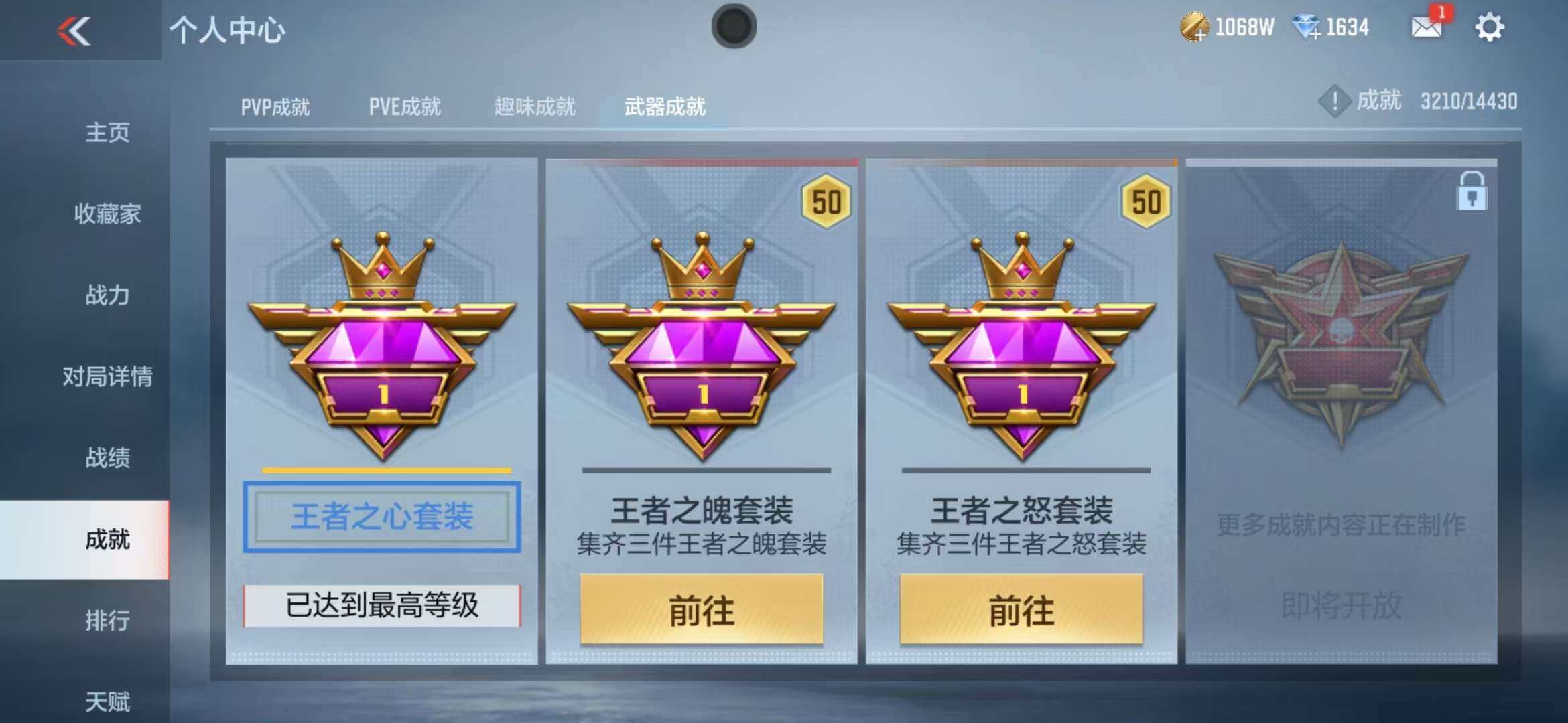 CFMZY340890枪战王者账号详情图58 CFMZY340890枪战王者账号详情图58