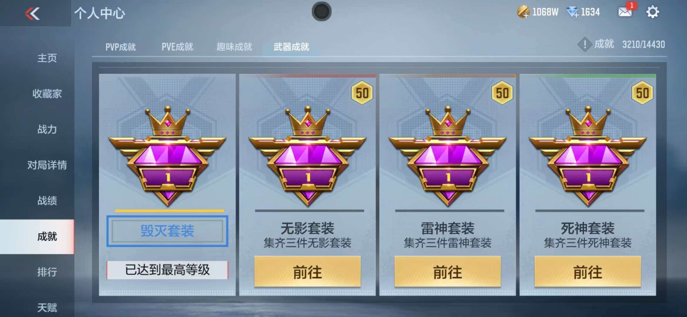 CFMZY340890枪战王者账号详情图62 CFMZY340890枪战王者账号详情图62