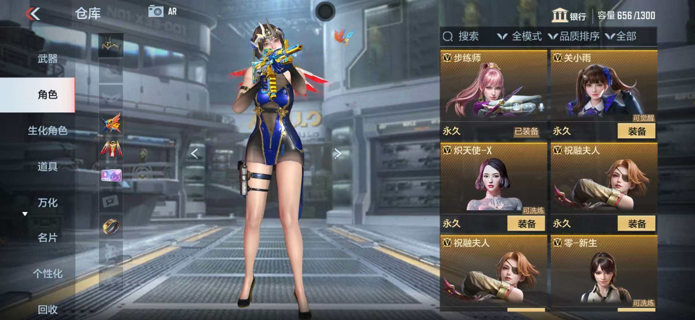 CFMZY340890枪战王者账号详情图50 CFMZY340890枪战王者账号详情图50
