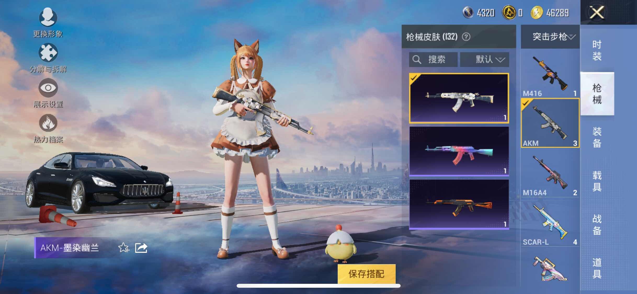 HPYXS3295539和平精英账号详情图13 HPYXS3295539和平精英账号详情图13