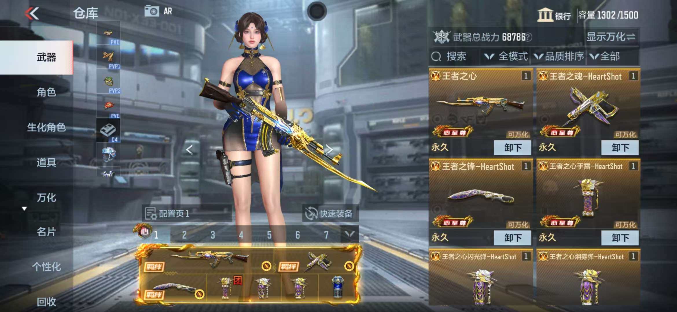 CFMZY340885枪战王者账号详情图3 CFMZY340885枪战王者账号详情图3