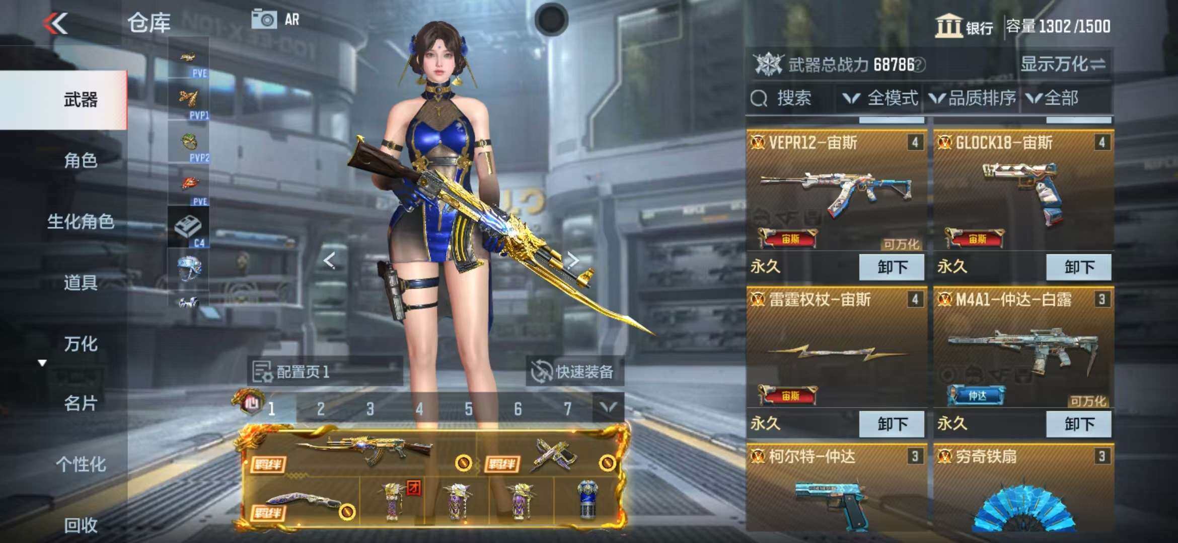 CFMZY340885枪战王者账号详情图12 CFMZY340885枪战王者账号详情图12