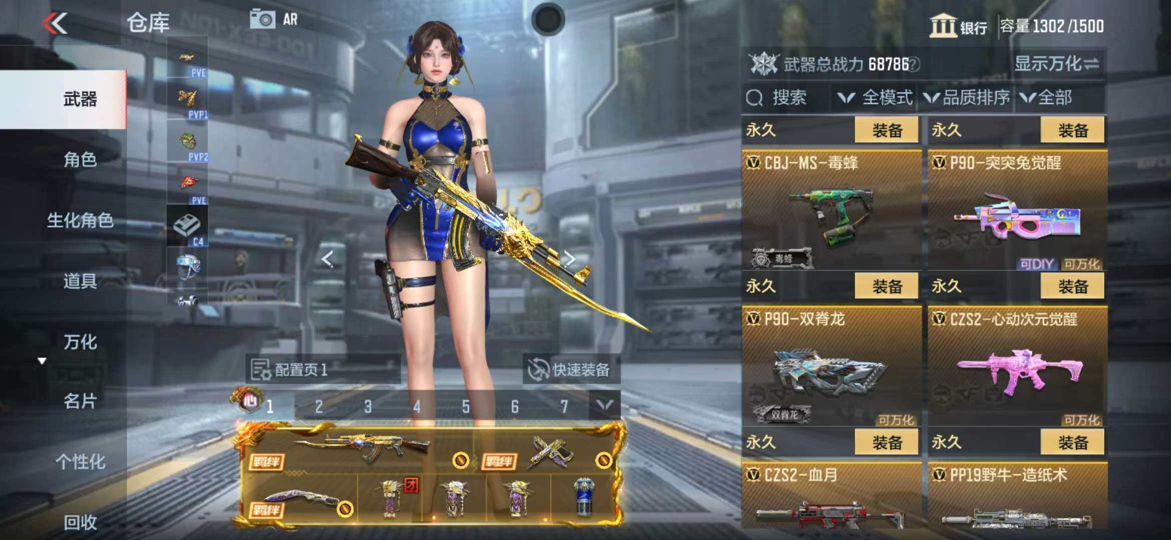 CFMZY340885枪战王者账号详情图18 CFMZY340885枪战王者账号详情图18