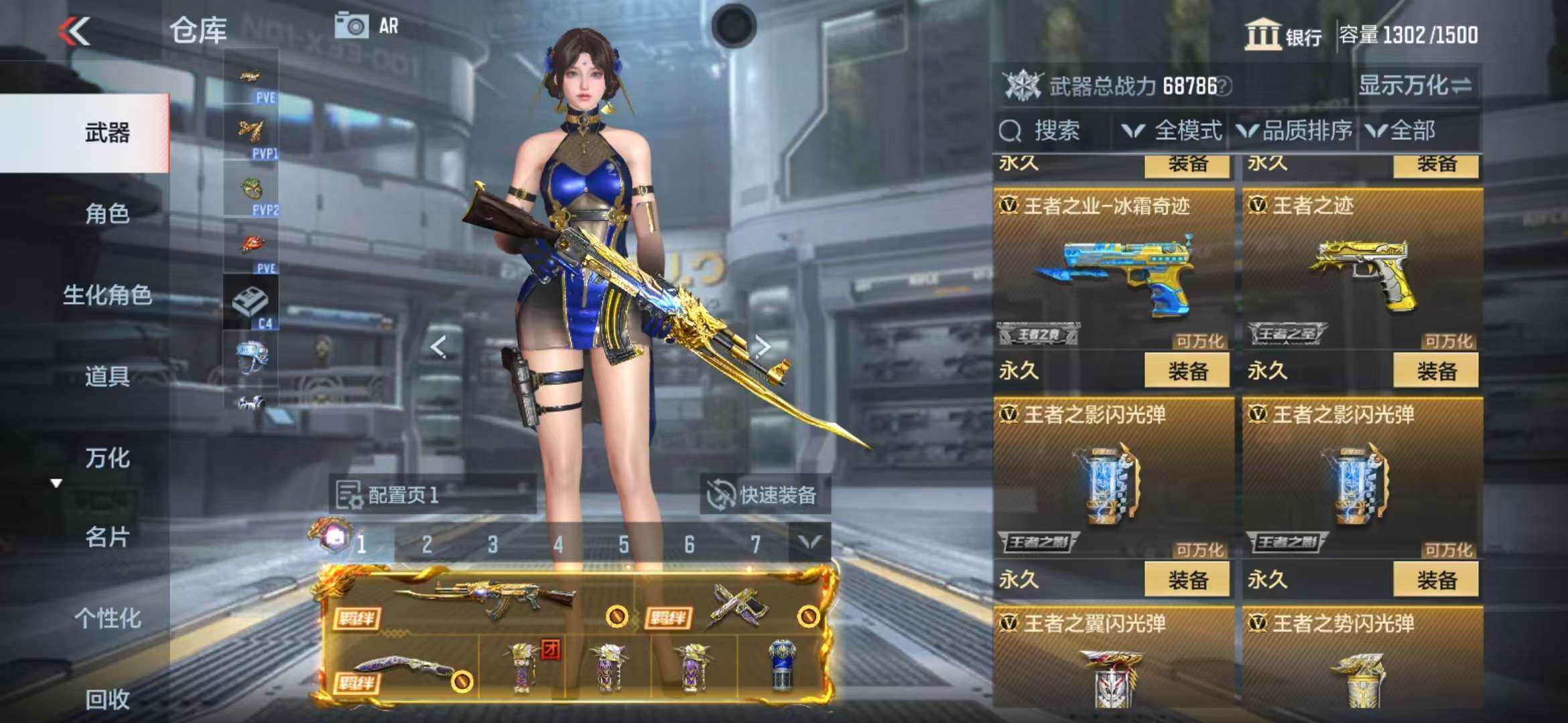CFMZY340885枪战王者账号详情图20 CFMZY340885枪战王者账号详情图20
