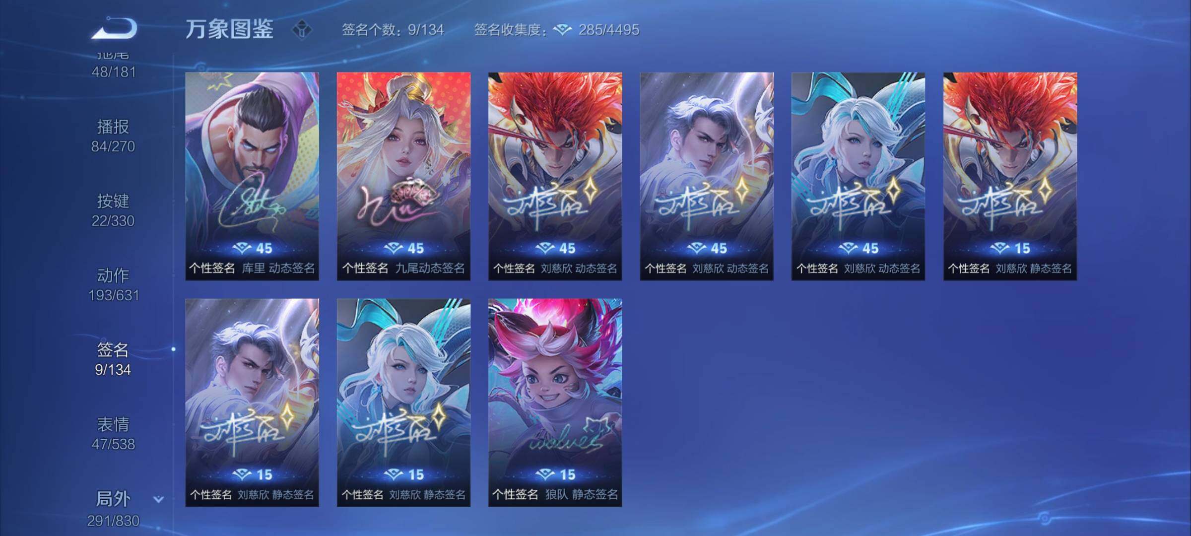 WZYXS3220214王者荣耀账号详情图28
