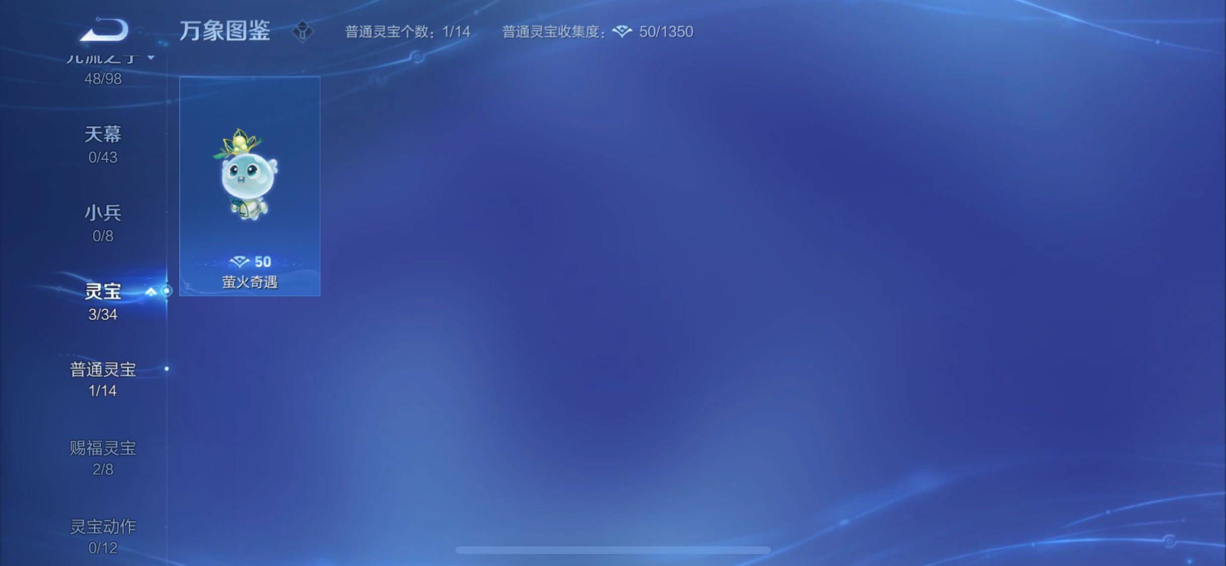 WZYXS3216822王者荣耀账号详情图20