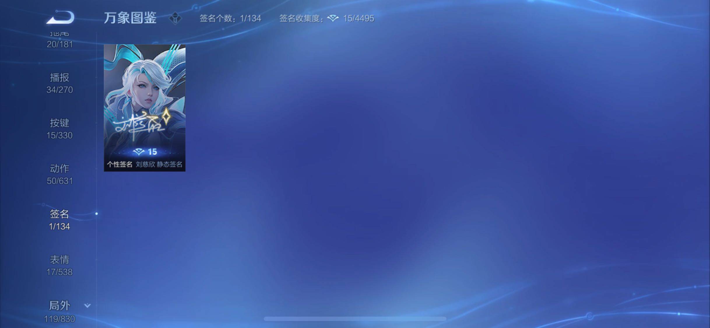 WZYXS3216822王者荣耀账号详情图22