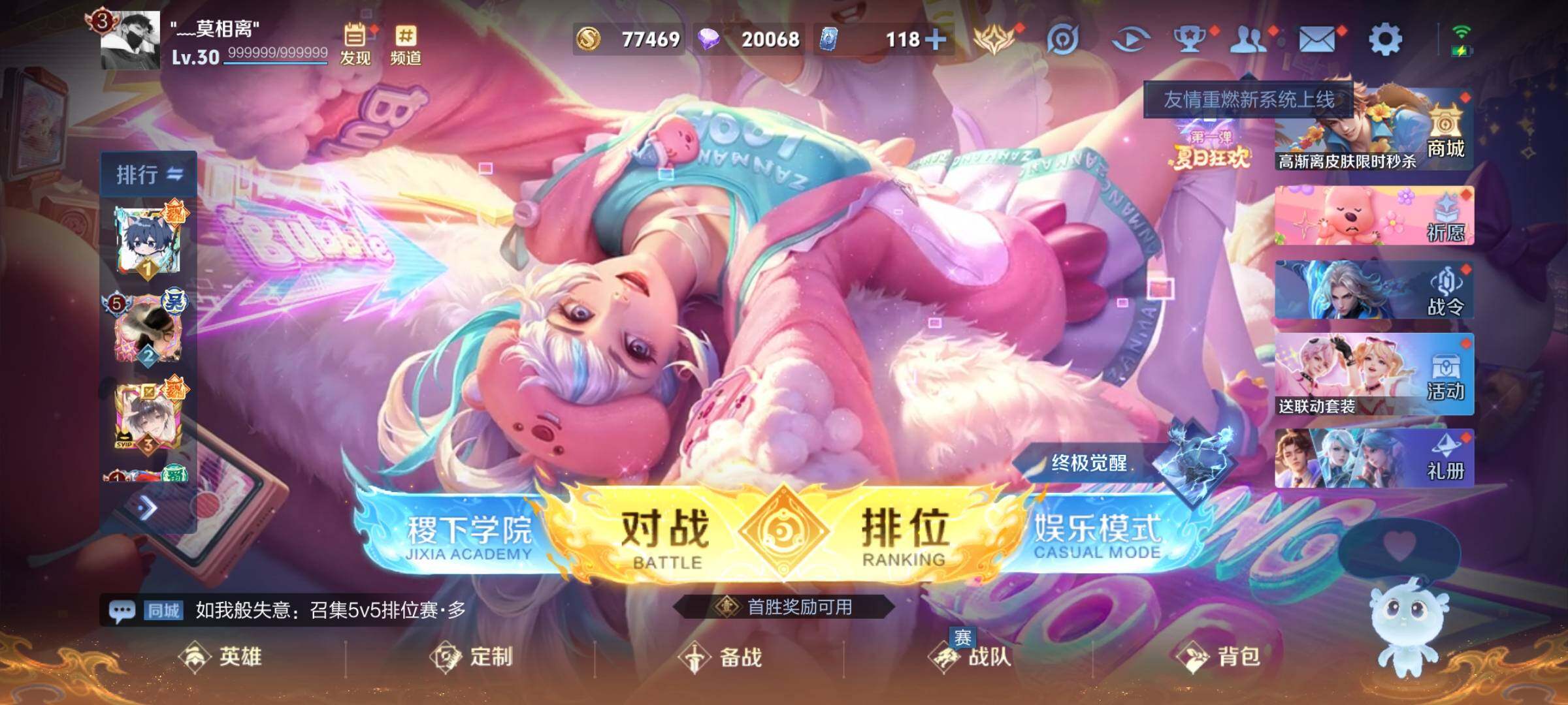 WZ130459