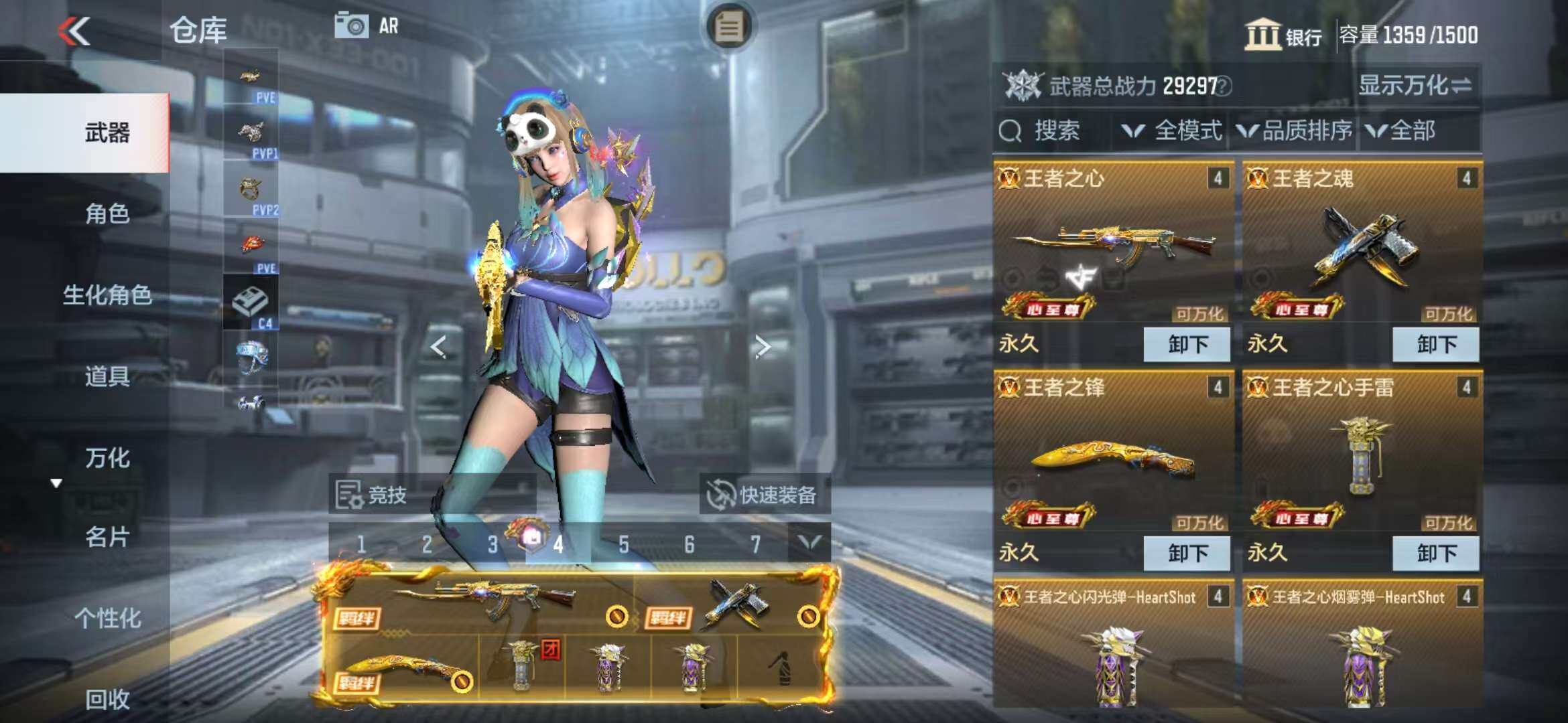 CFMZY340883枪战王者账号详情图5 CFMZY340883枪战王者账号详情图5