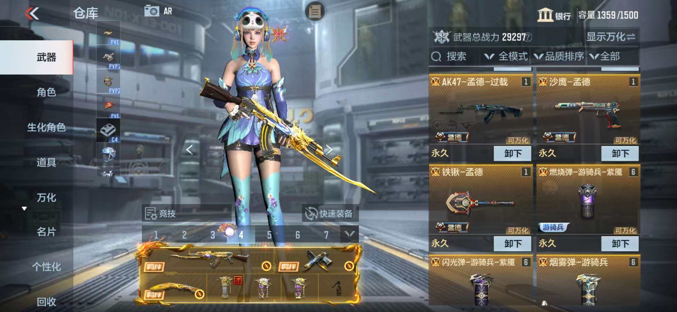 CFMZY340883枪战王者账号详情图10 CFMZY340883枪战王者账号详情图10