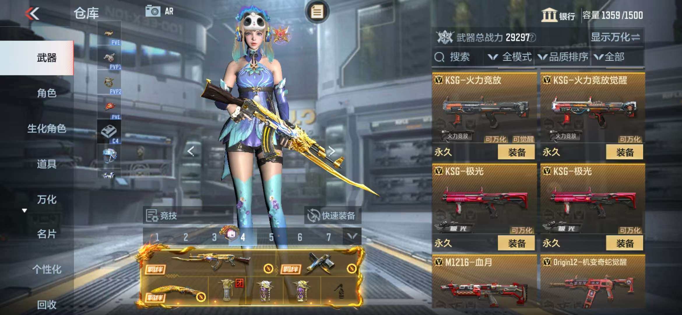 CFMZY340883枪战王者账号详情图57 CFMZY340883枪战王者账号详情图57
