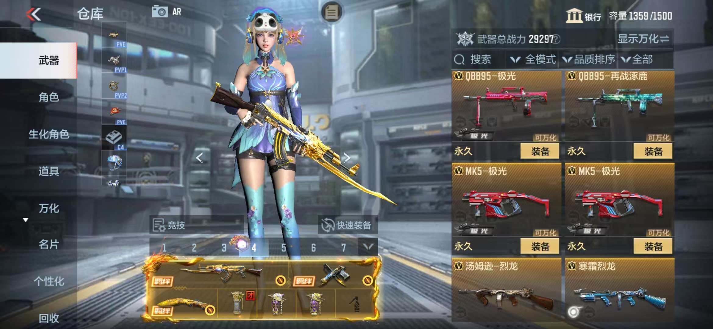 CFMZY340883枪战王者账号详情图62 CFMZY340883枪战王者账号详情图62