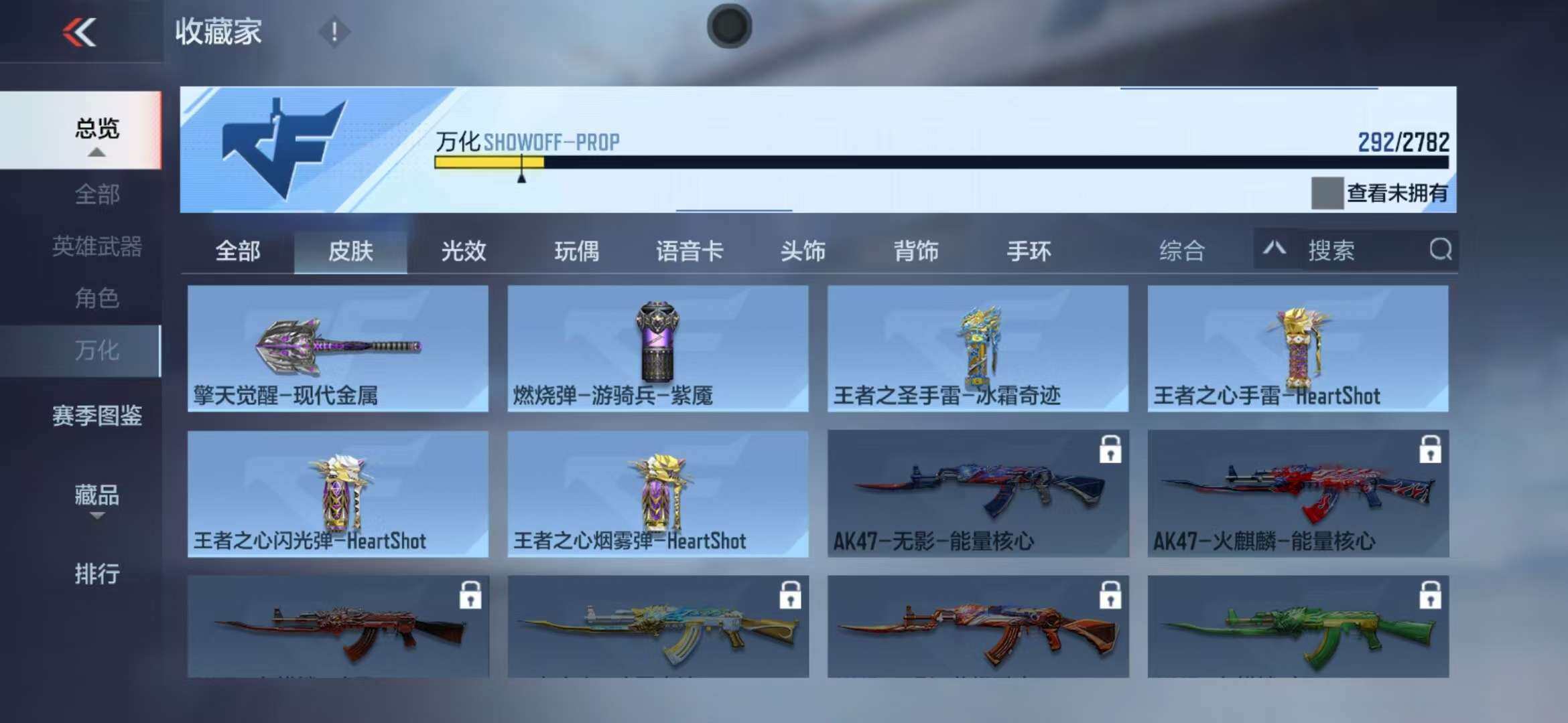 CFMZY340877枪战王者账号详情图46 CFMZY340877枪战王者账号详情图46