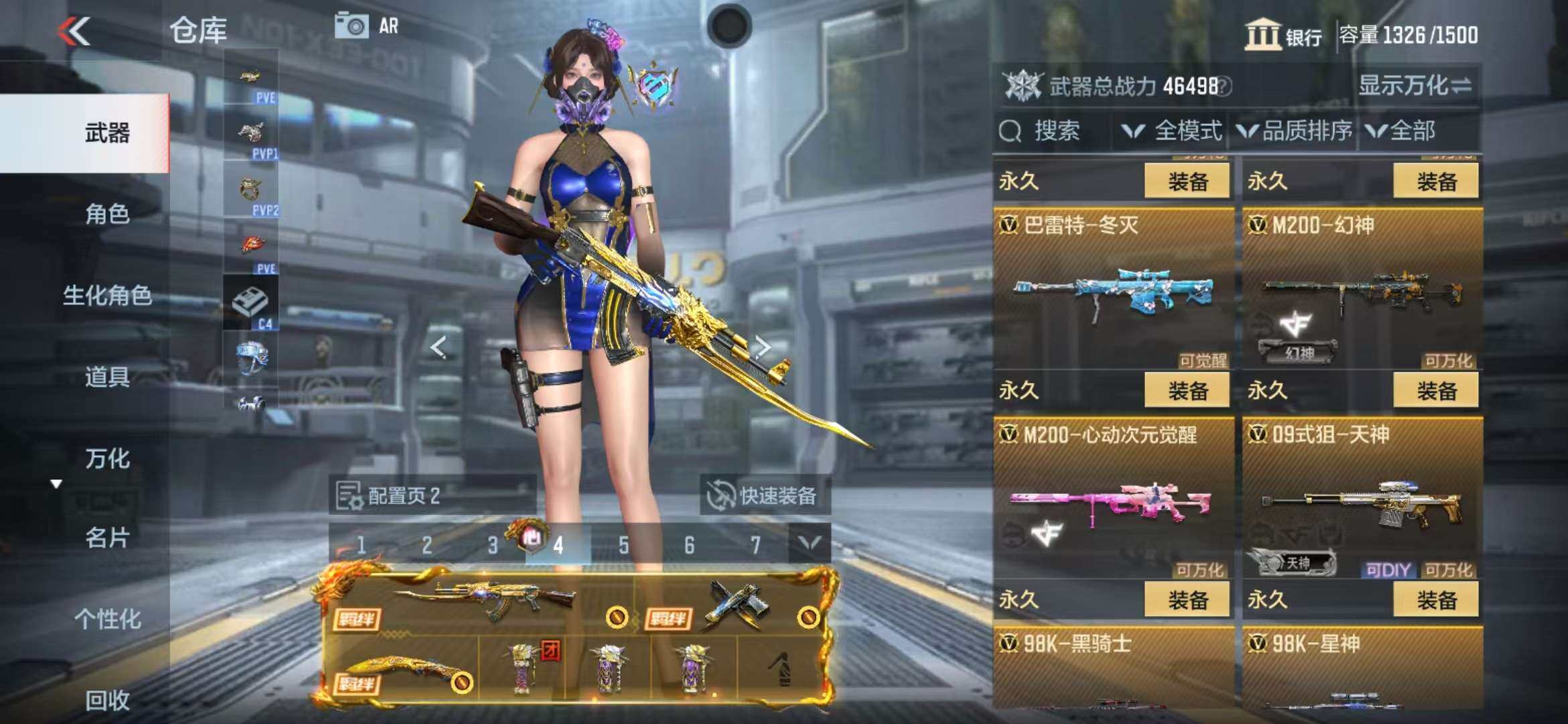 CFMZY340877枪战王者账号详情图65 CFMZY340877枪战王者账号详情图65