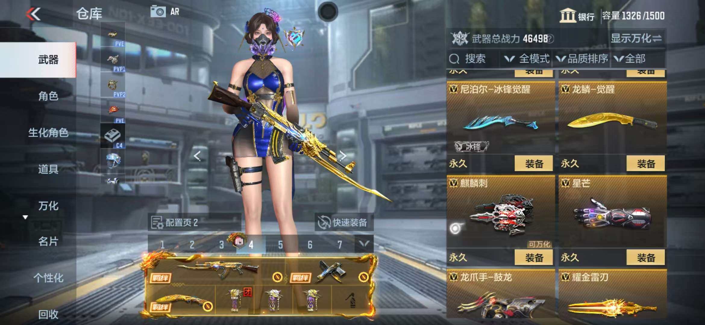 CFMZY340877枪战王者账号详情图78 CFMZY340877枪战王者账号详情图78