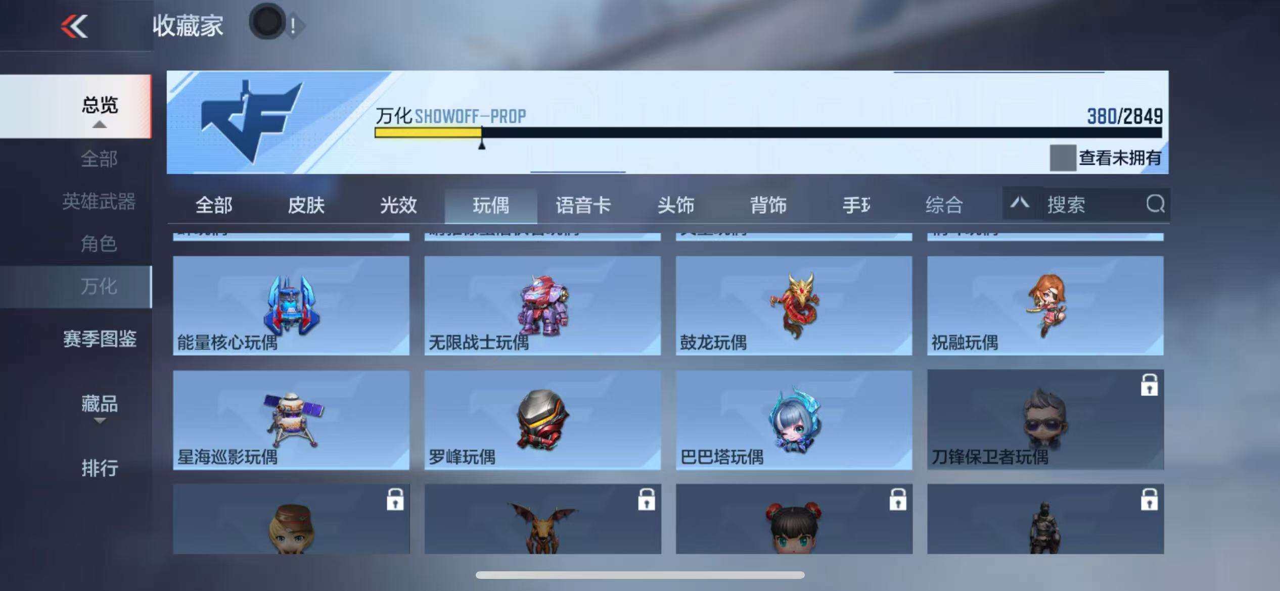 CFMZY340881枪战王者账号详情图56 CFMZY340881枪战王者账号详情图56