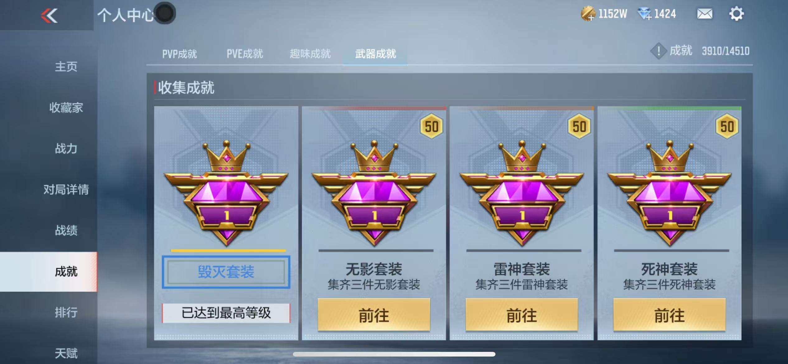 CFMZY340881枪战王者账号详情图61 CFMZY340881枪战王者账号详情图61