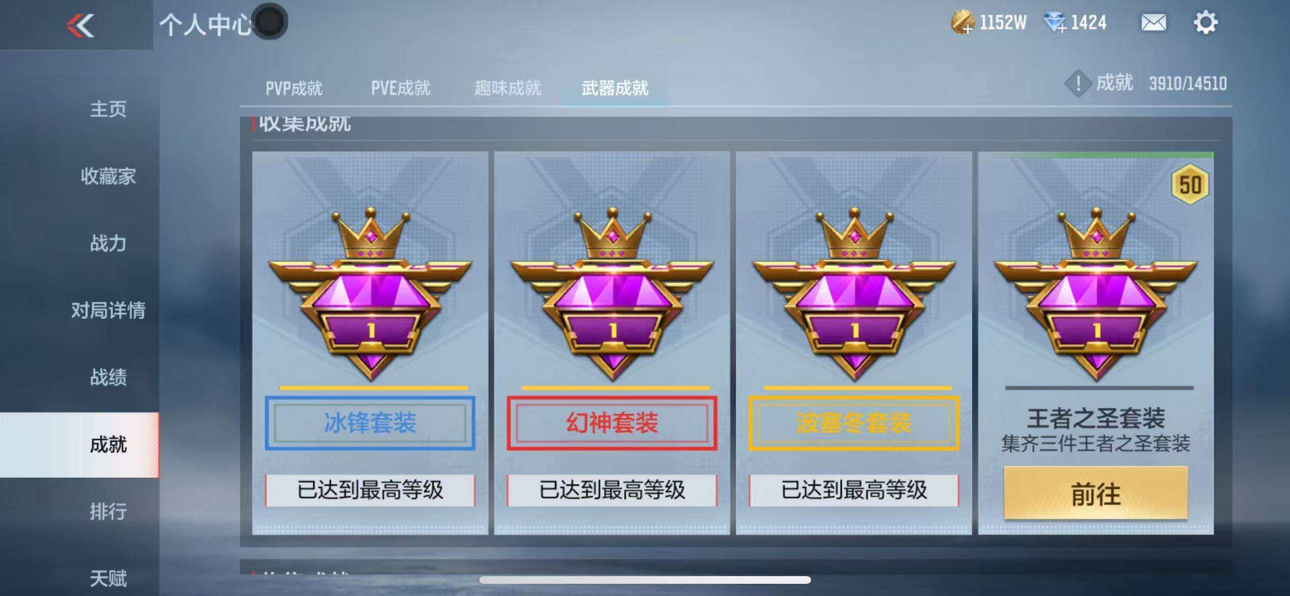 CFMZY340881枪战王者账号详情图74 CFMZY340881枪战王者账号详情图74