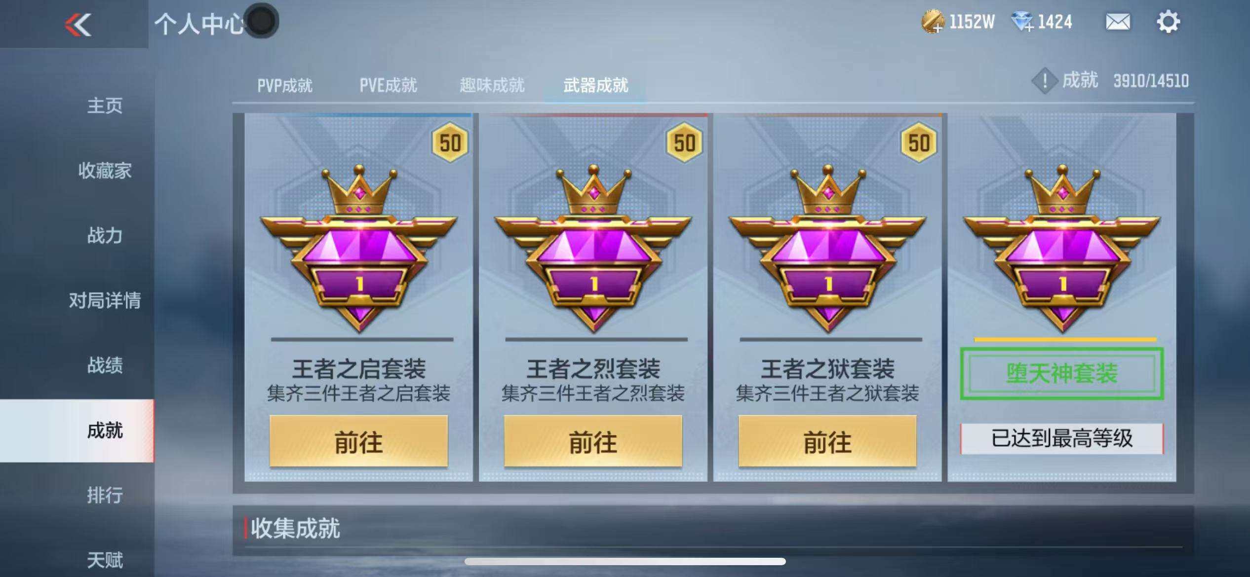 CFMZY340881枪战王者账号详情图75 CFMZY340881枪战王者账号详情图75