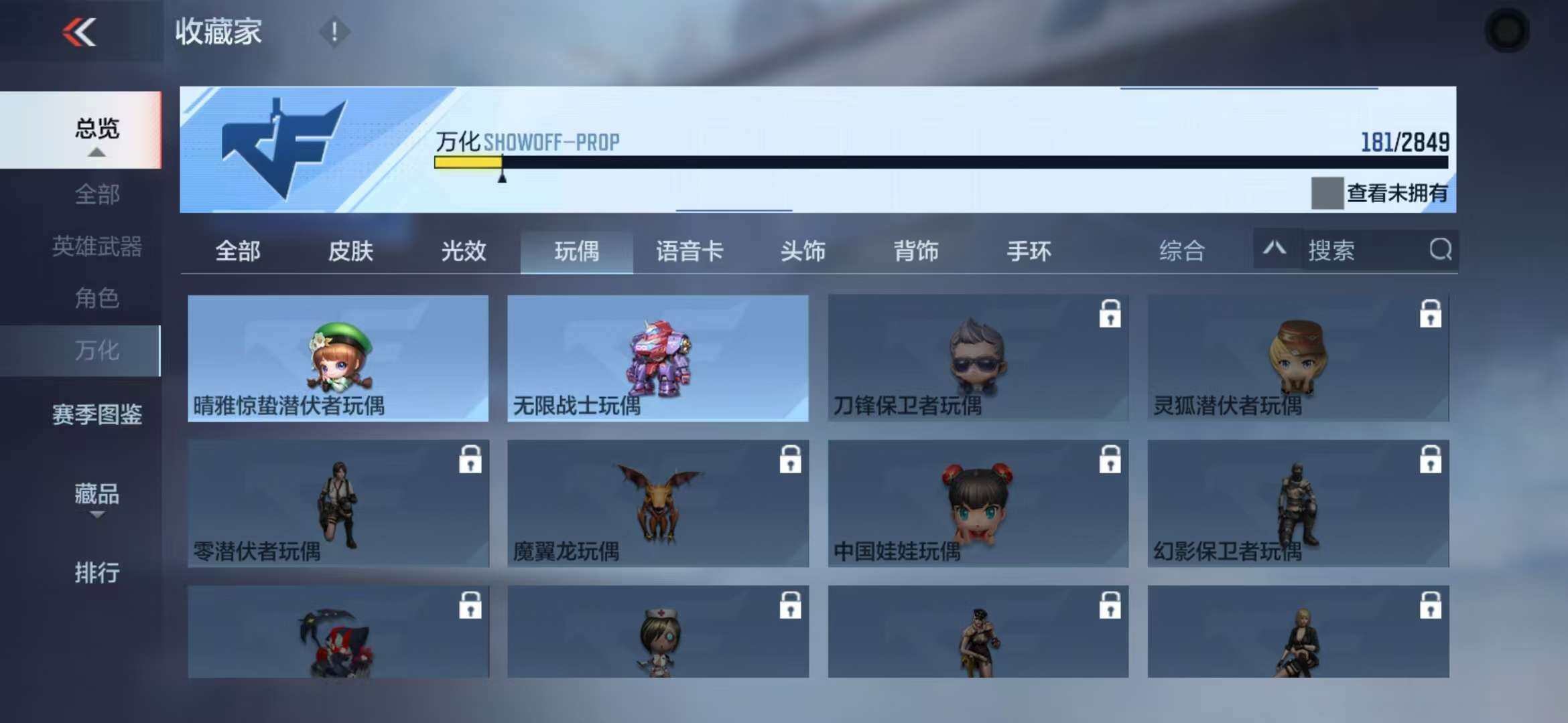 CFMQM344265枪战王者账号详情图27 CFMQM344265枪战王者账号详情图27