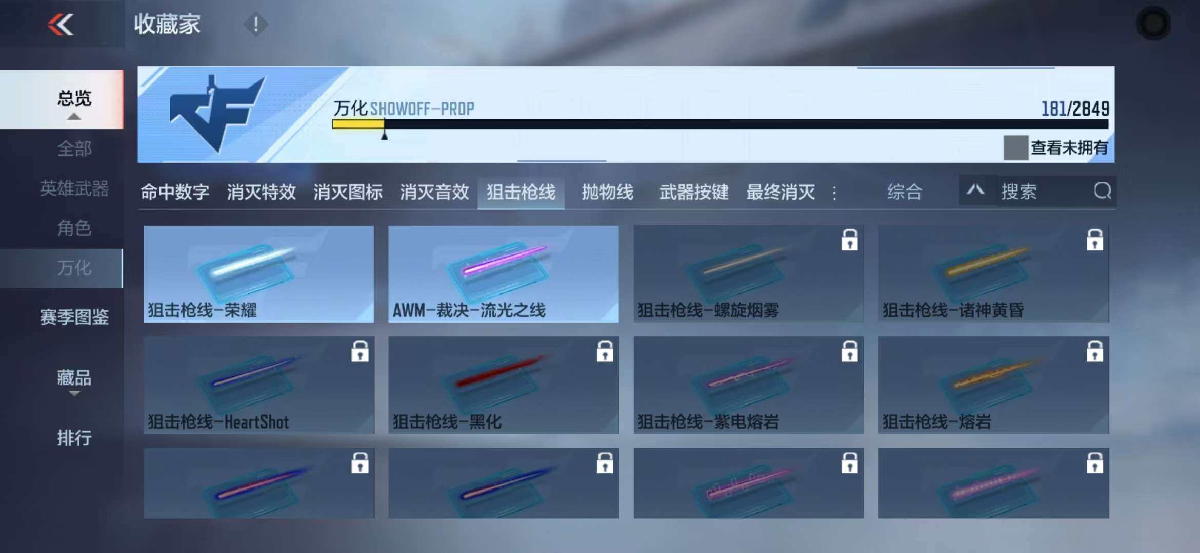 CFMQM344265枪战王者账号详情图36 CFMQM344265枪战王者账号详情图36
