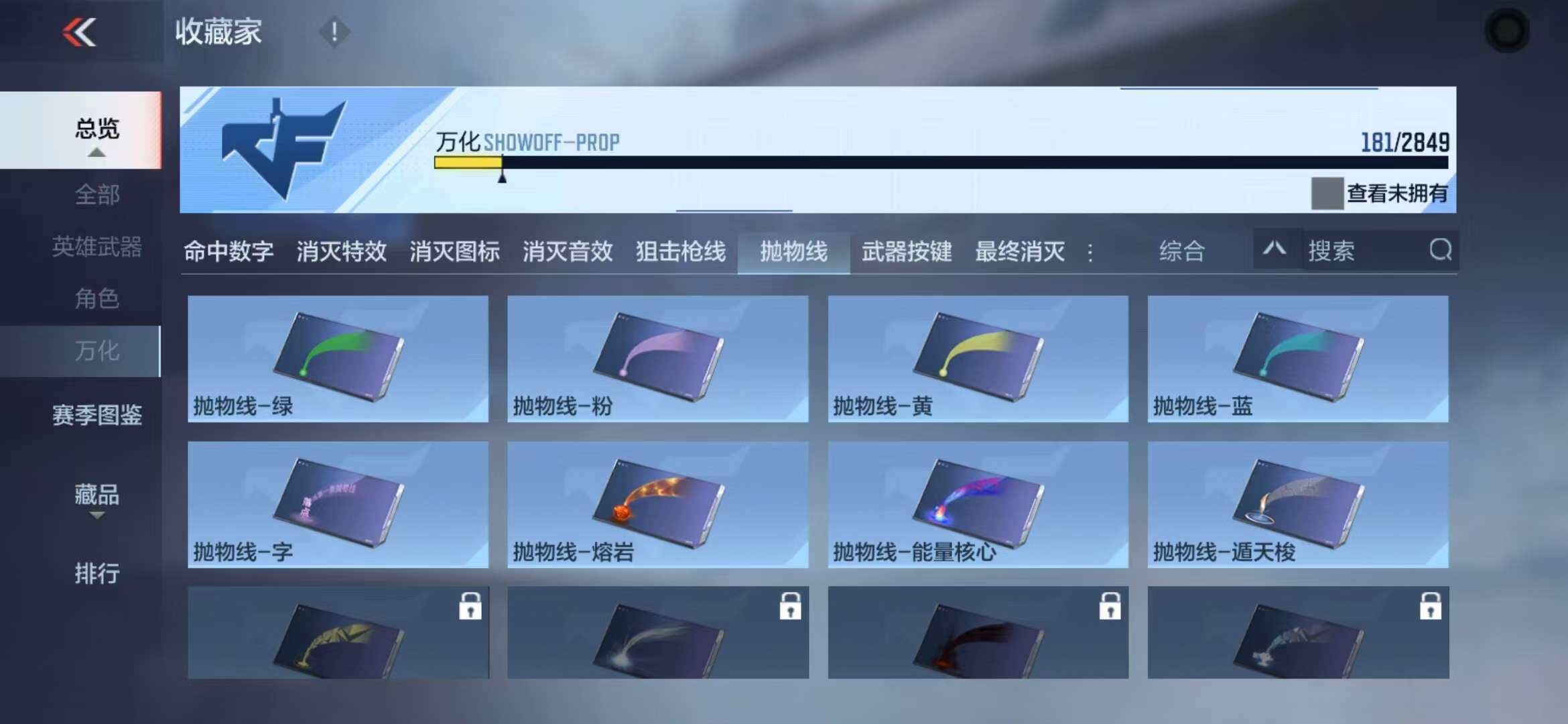 CFMQM344265枪战王者账号详情图37 CFMQM344265枪战王者账号详情图37