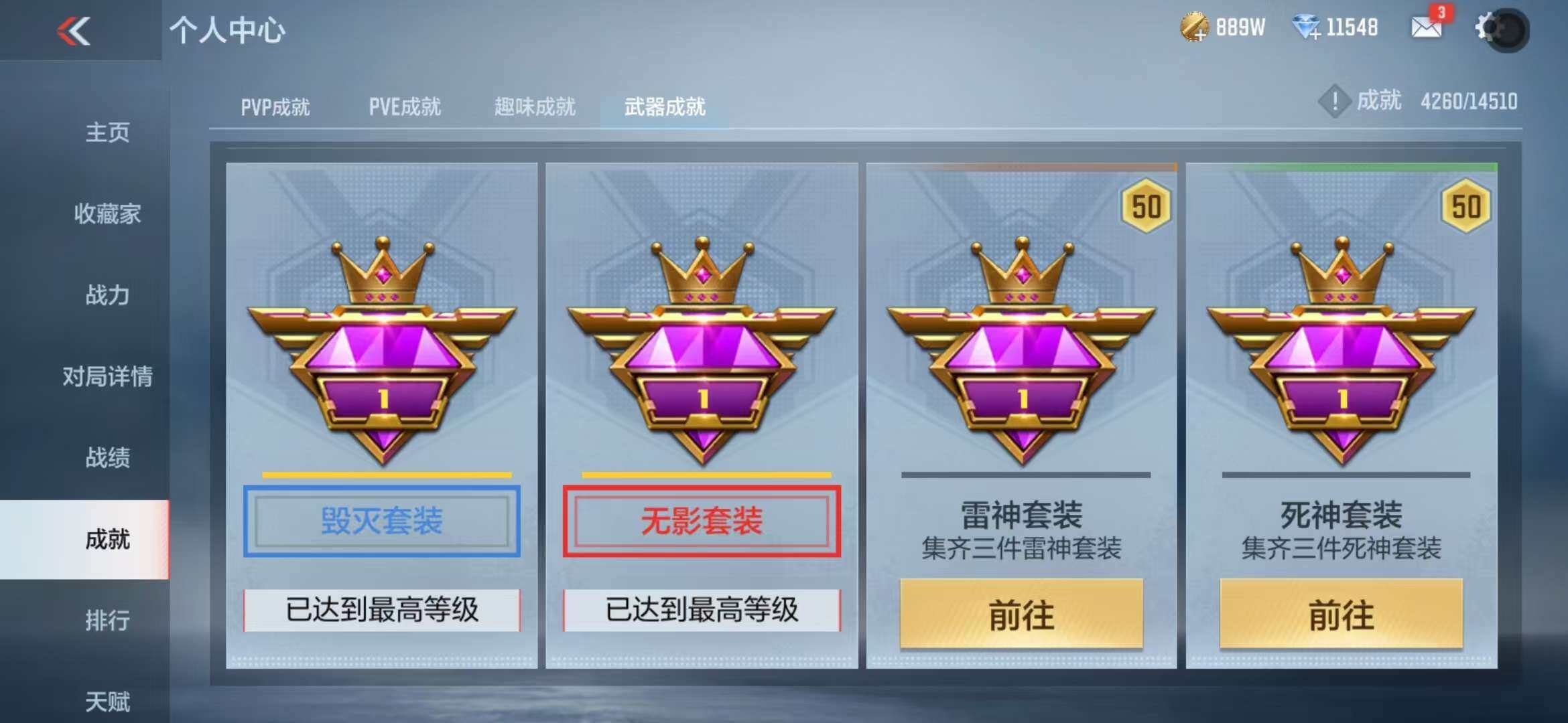 CFMQM344265枪战王者账号详情图39 CFMQM344265枪战王者账号详情图39
