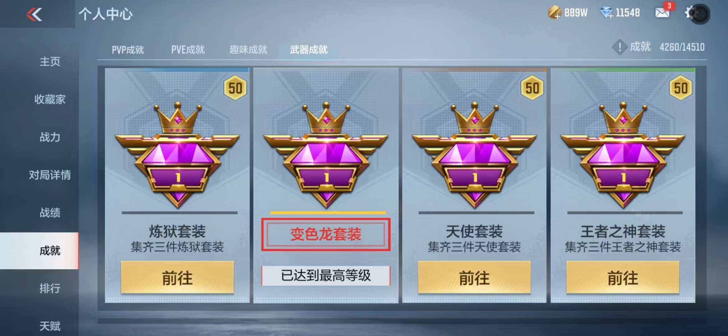 CFMQM344265枪战王者账号详情图42 CFMQM344265枪战王者账号详情图42