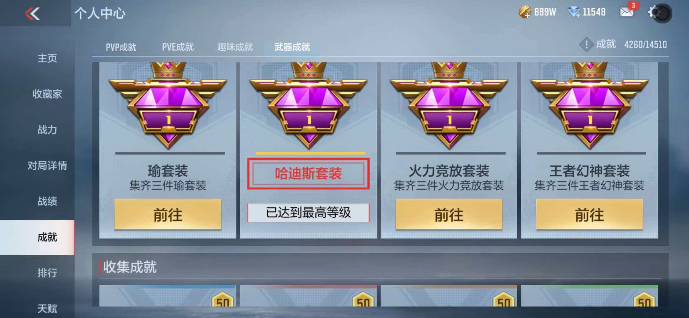 CFMQM344265枪战王者账号详情图44 CFMQM344265枪战王者账号详情图44