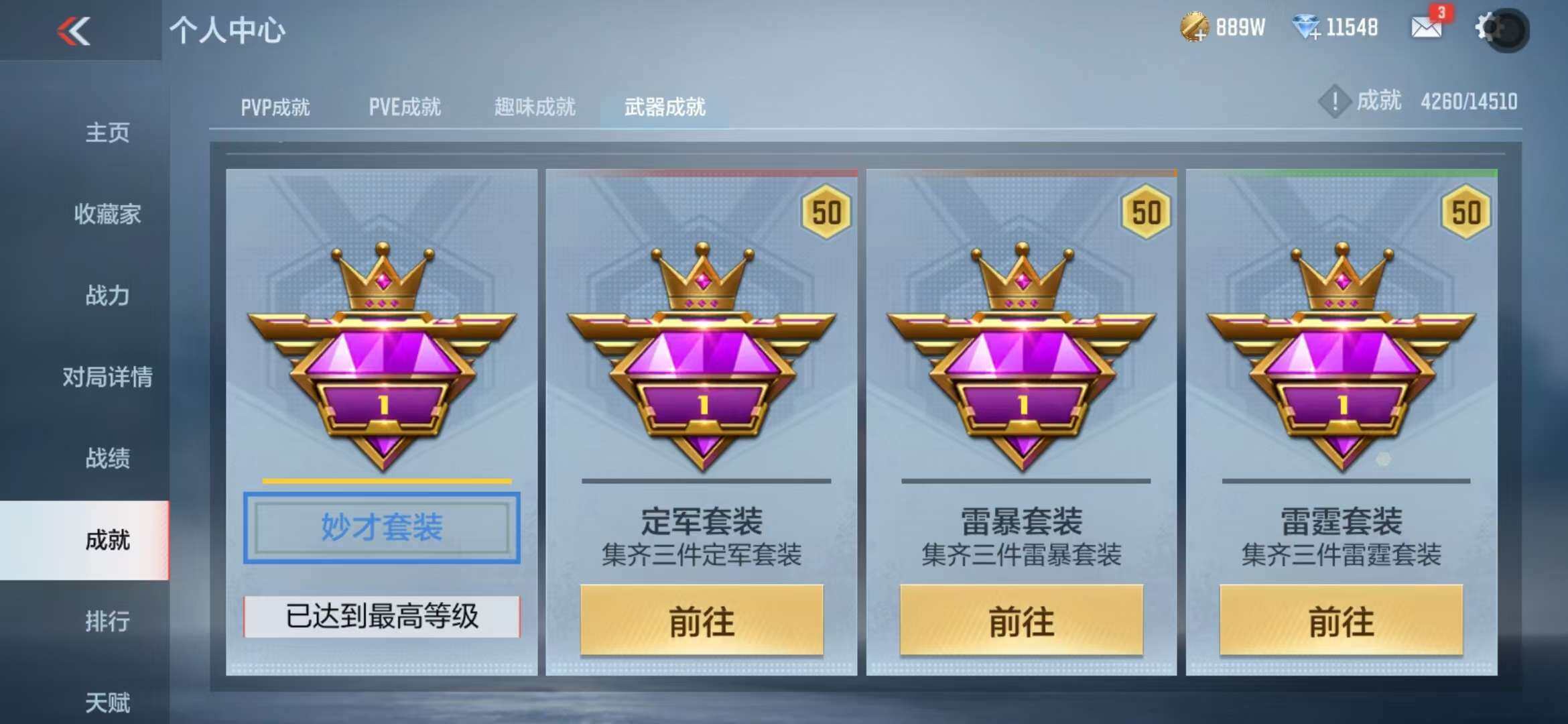 CFMQM344265枪战王者账号详情图45 CFMQM344265枪战王者账号详情图45