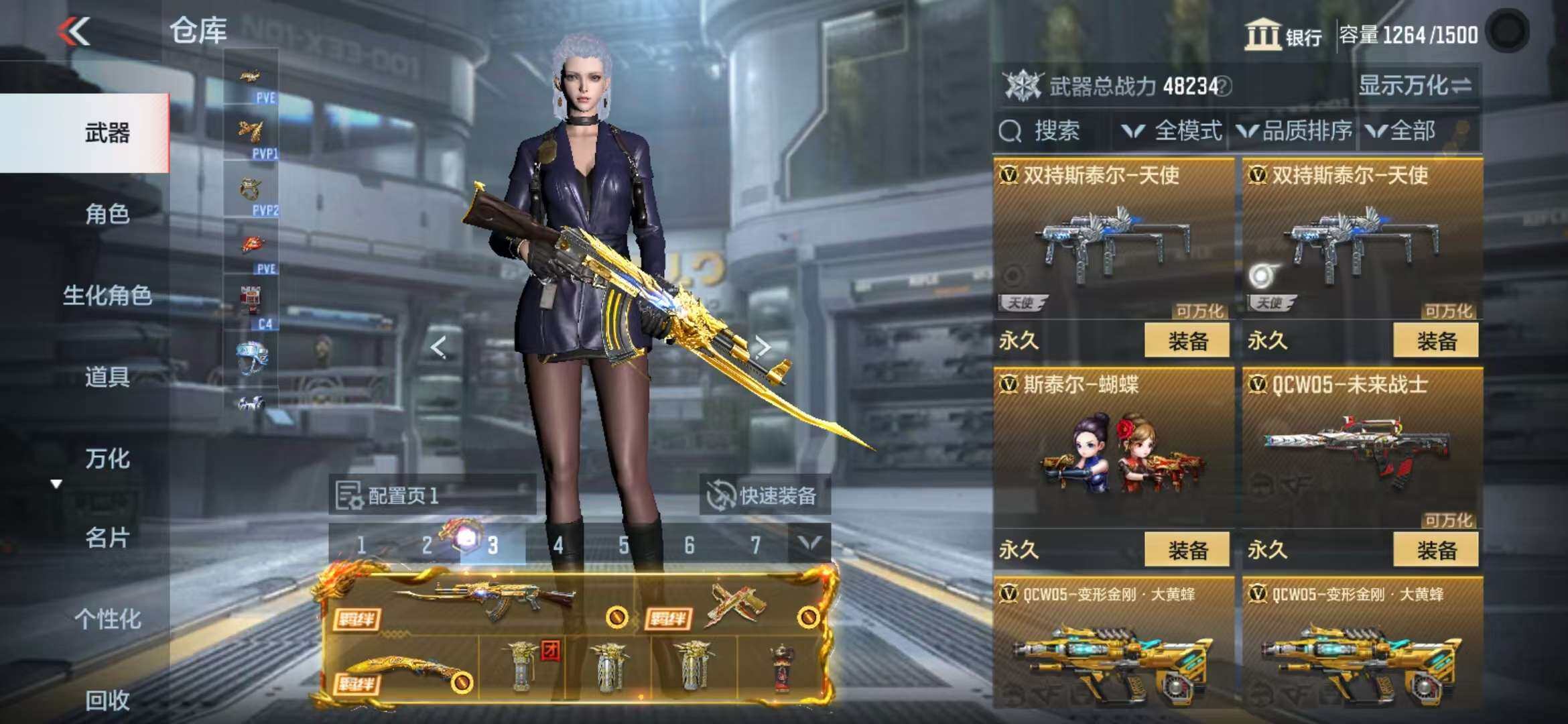 CFMQM344265枪战王者账号详情图47 CFMQM344265枪战王者账号详情图47